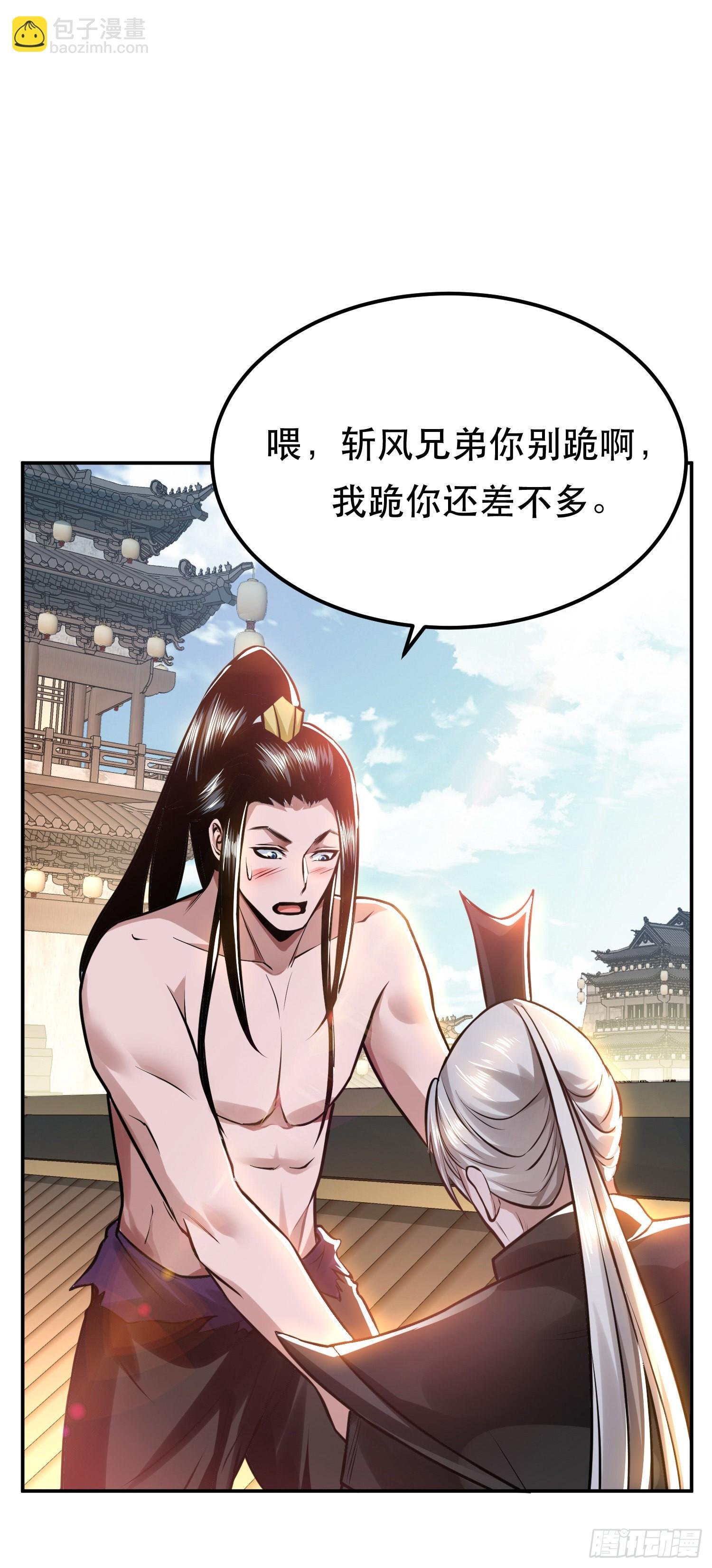 第52话 萧晴