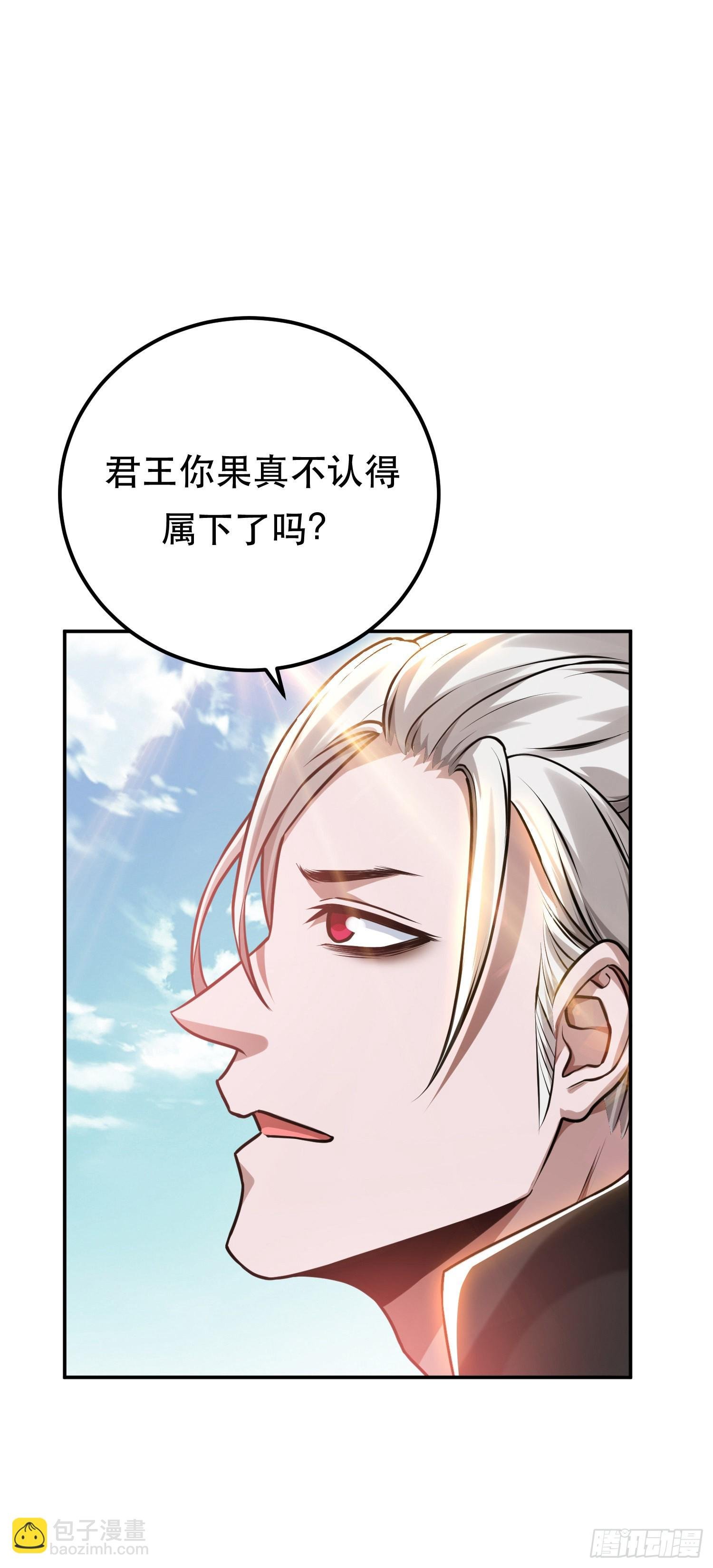 第52话 萧晴