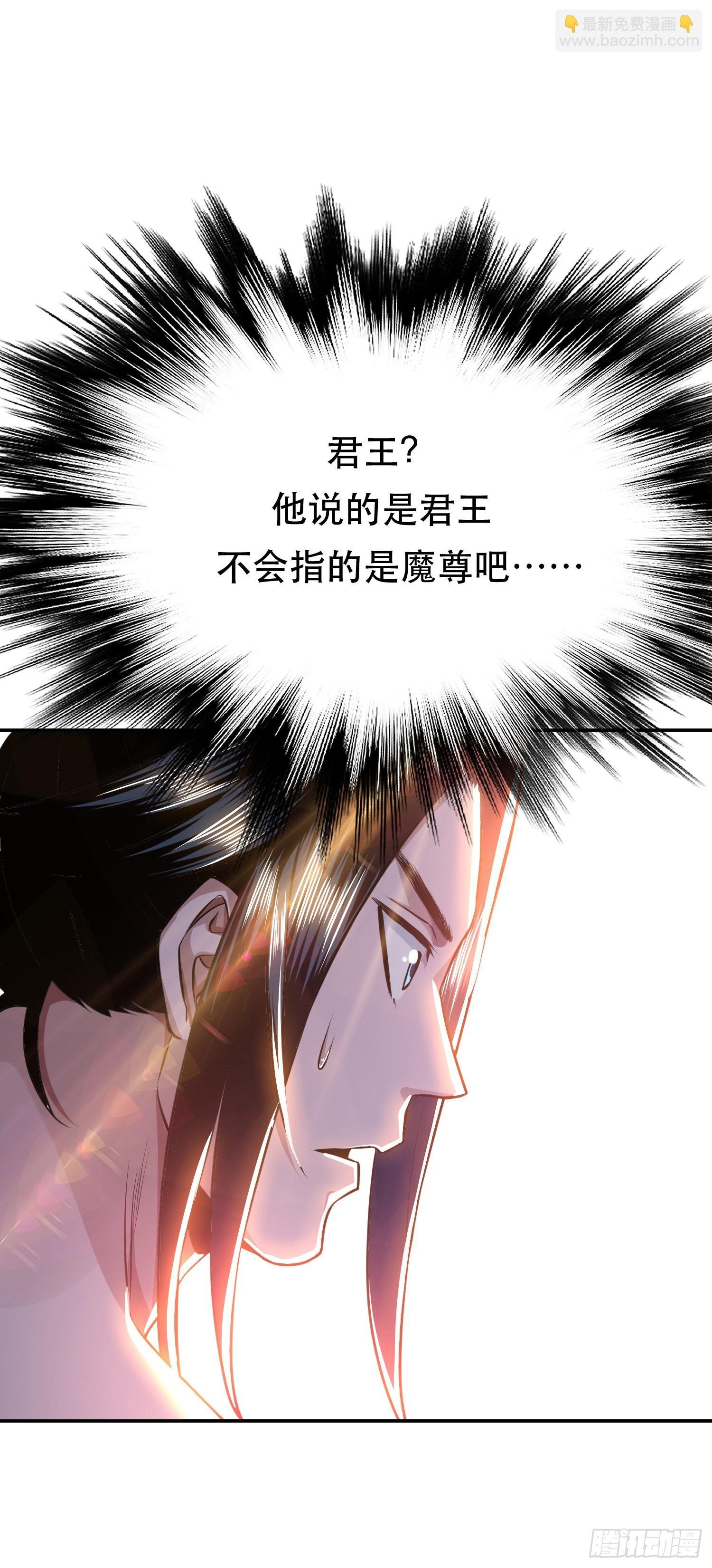 第52话 萧晴
