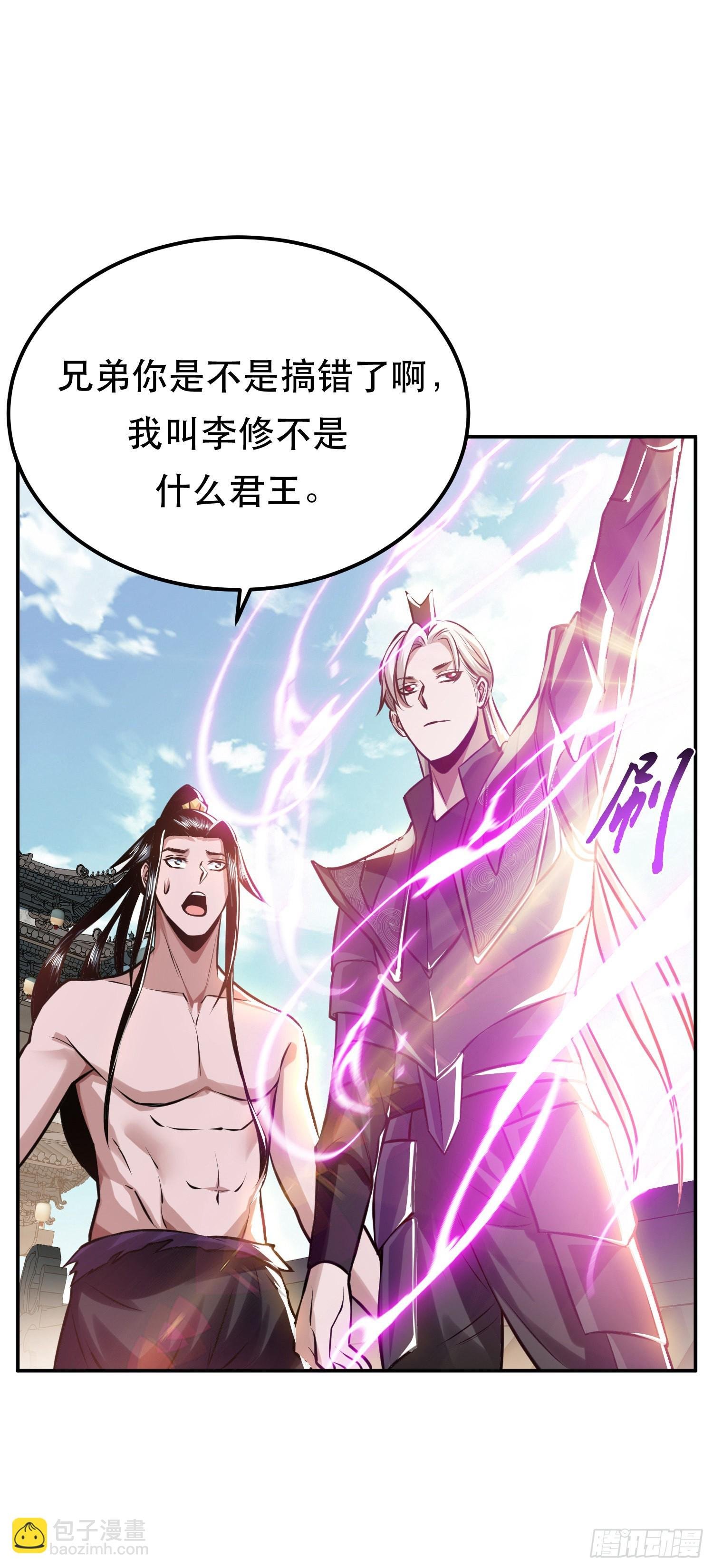 第52话 萧晴