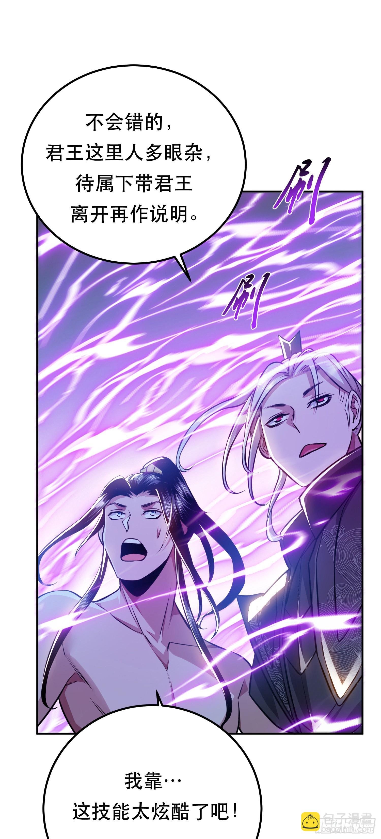 第52话 萧晴