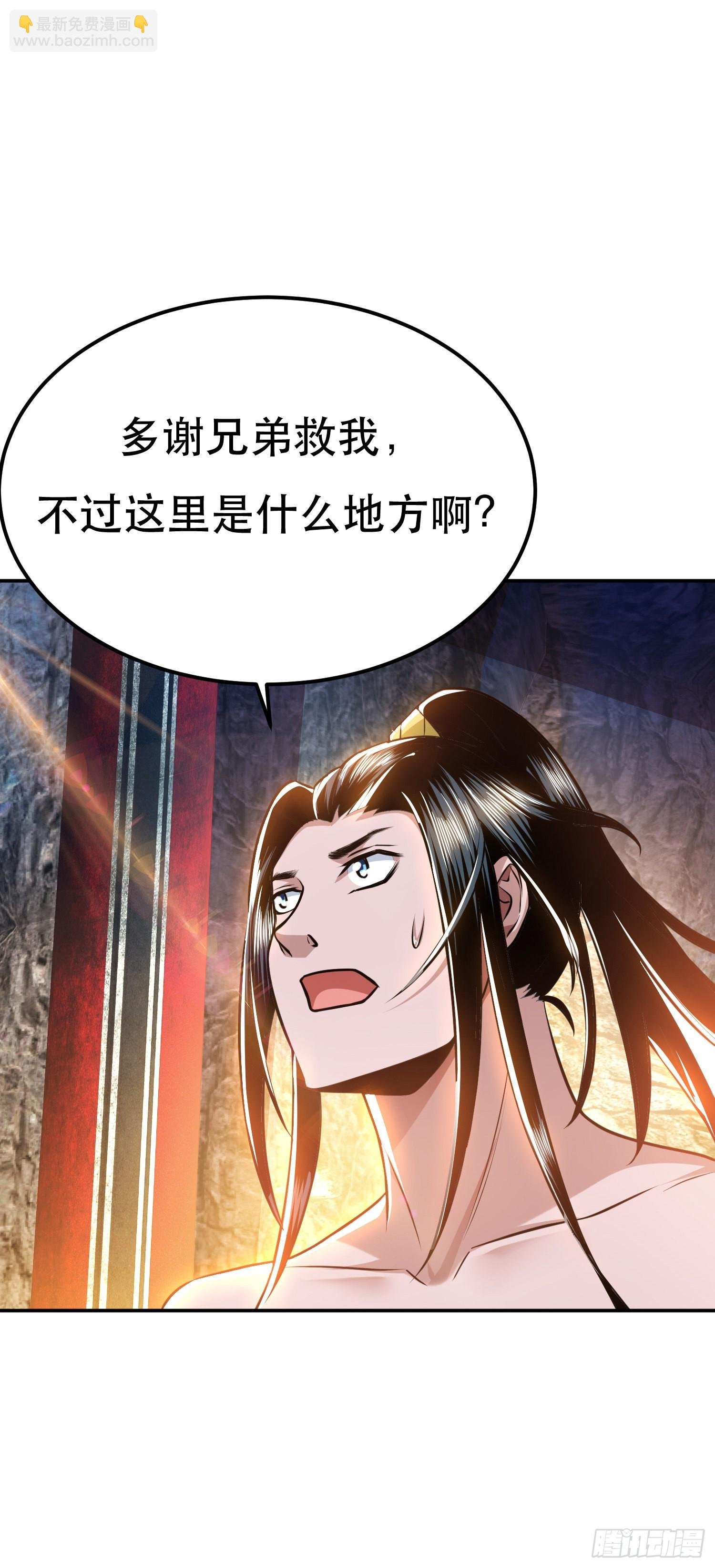 第52话 萧晴