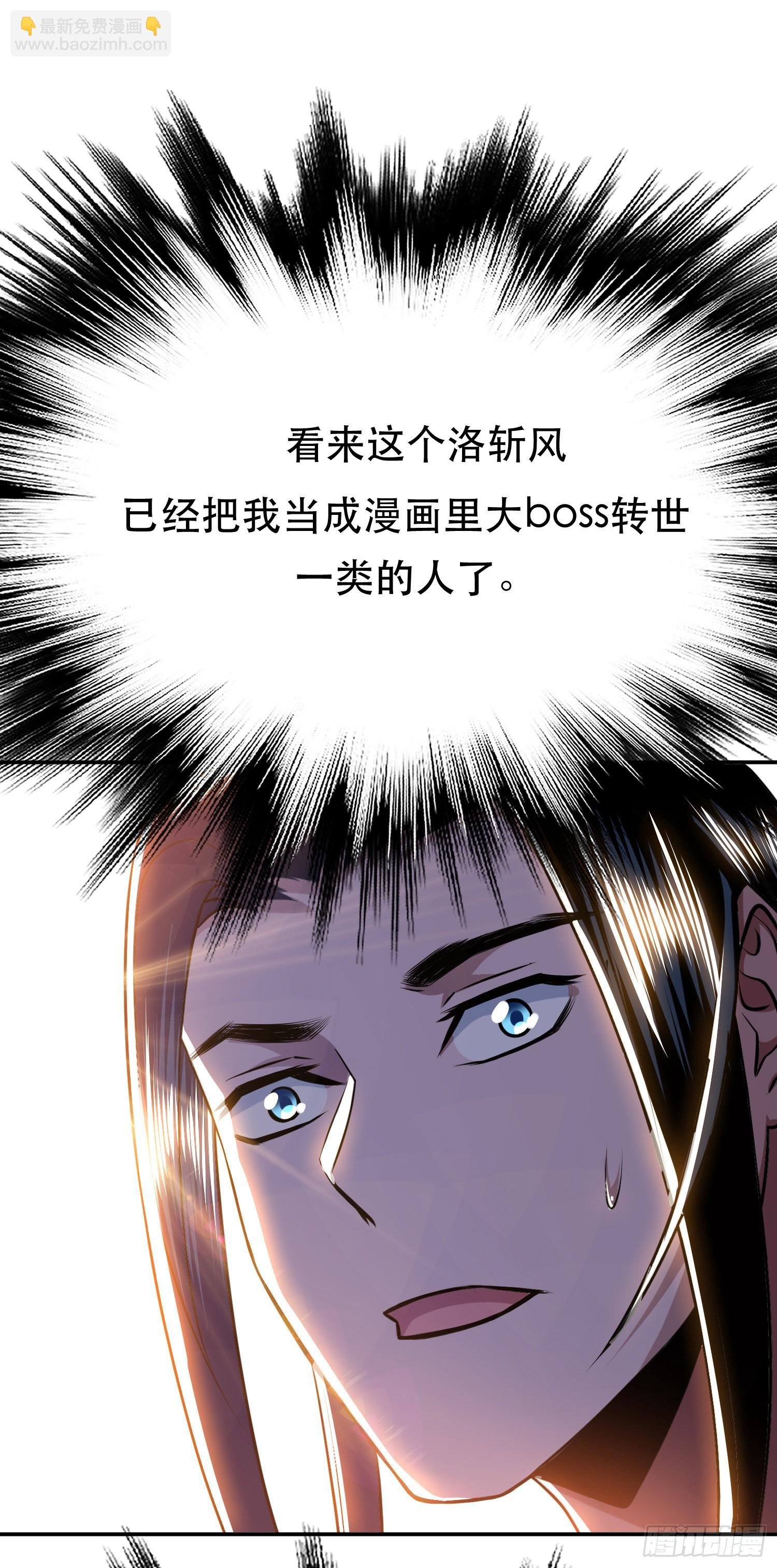 第52话 萧晴