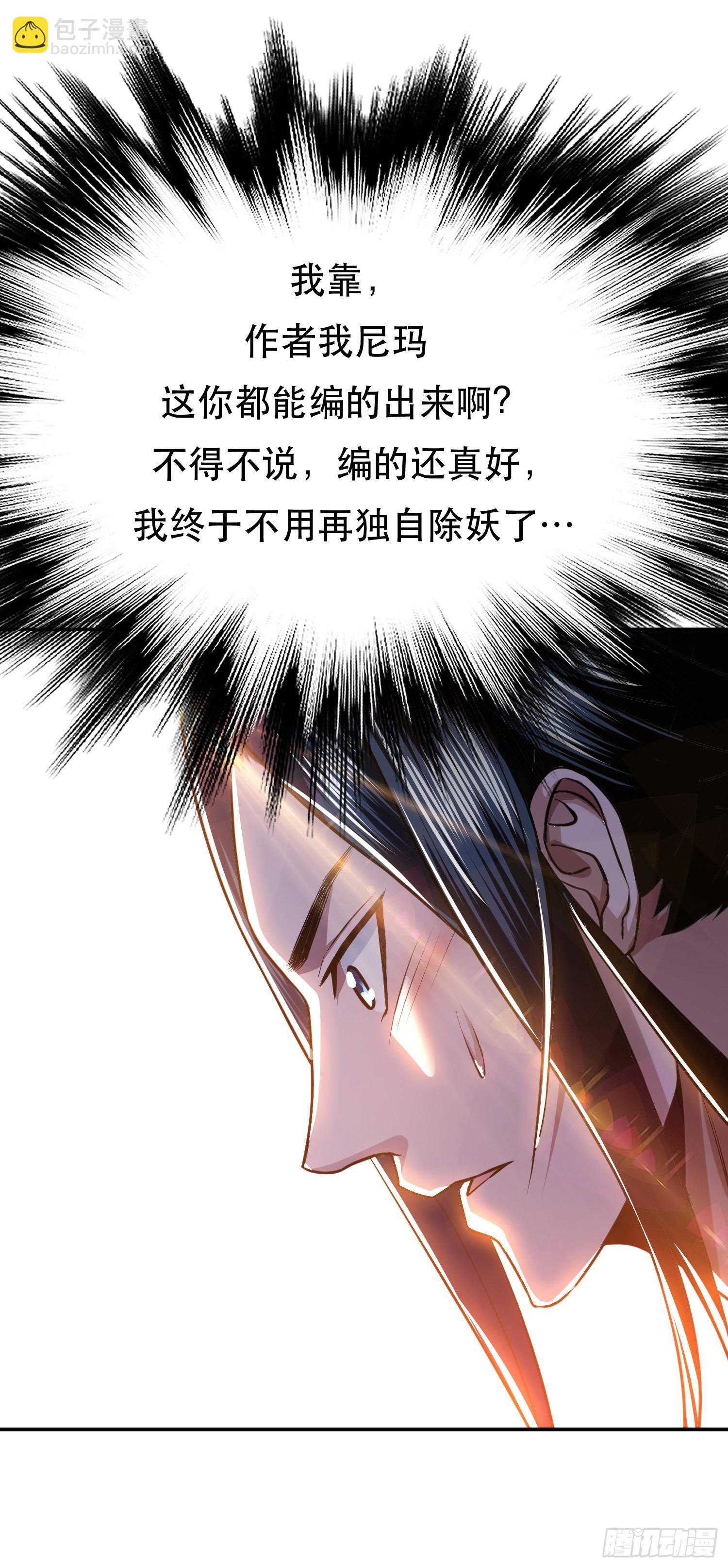 第52话 萧晴