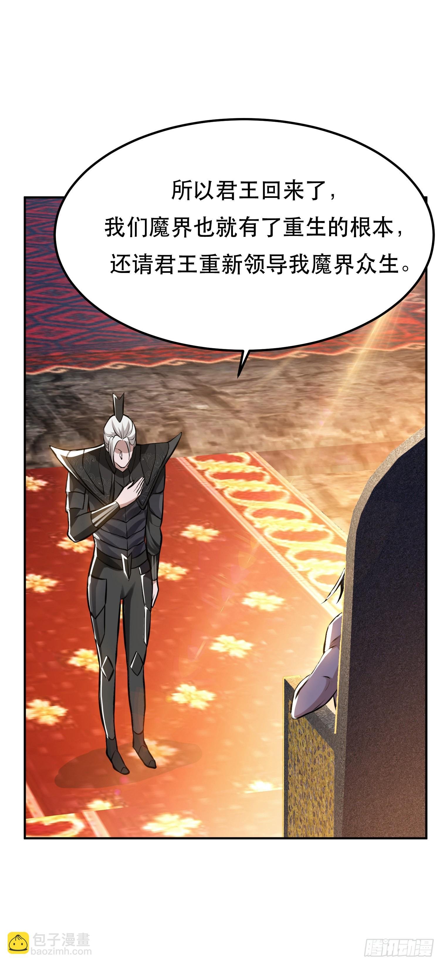 第52话 萧晴