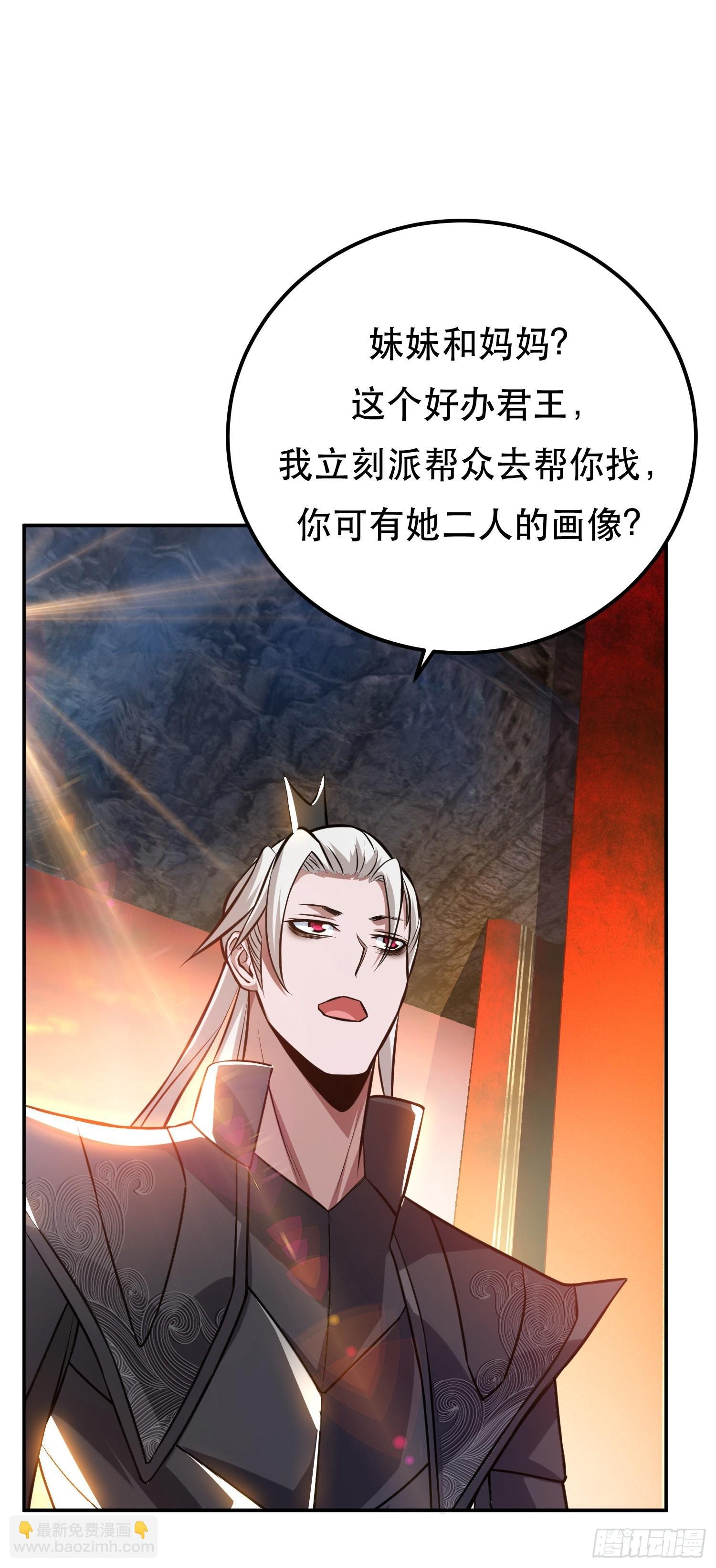 第52话 萧晴
