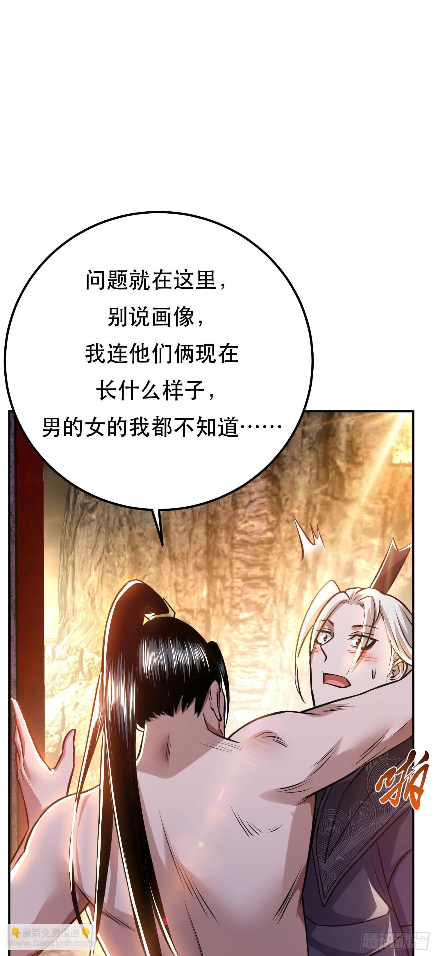 第52话 萧晴