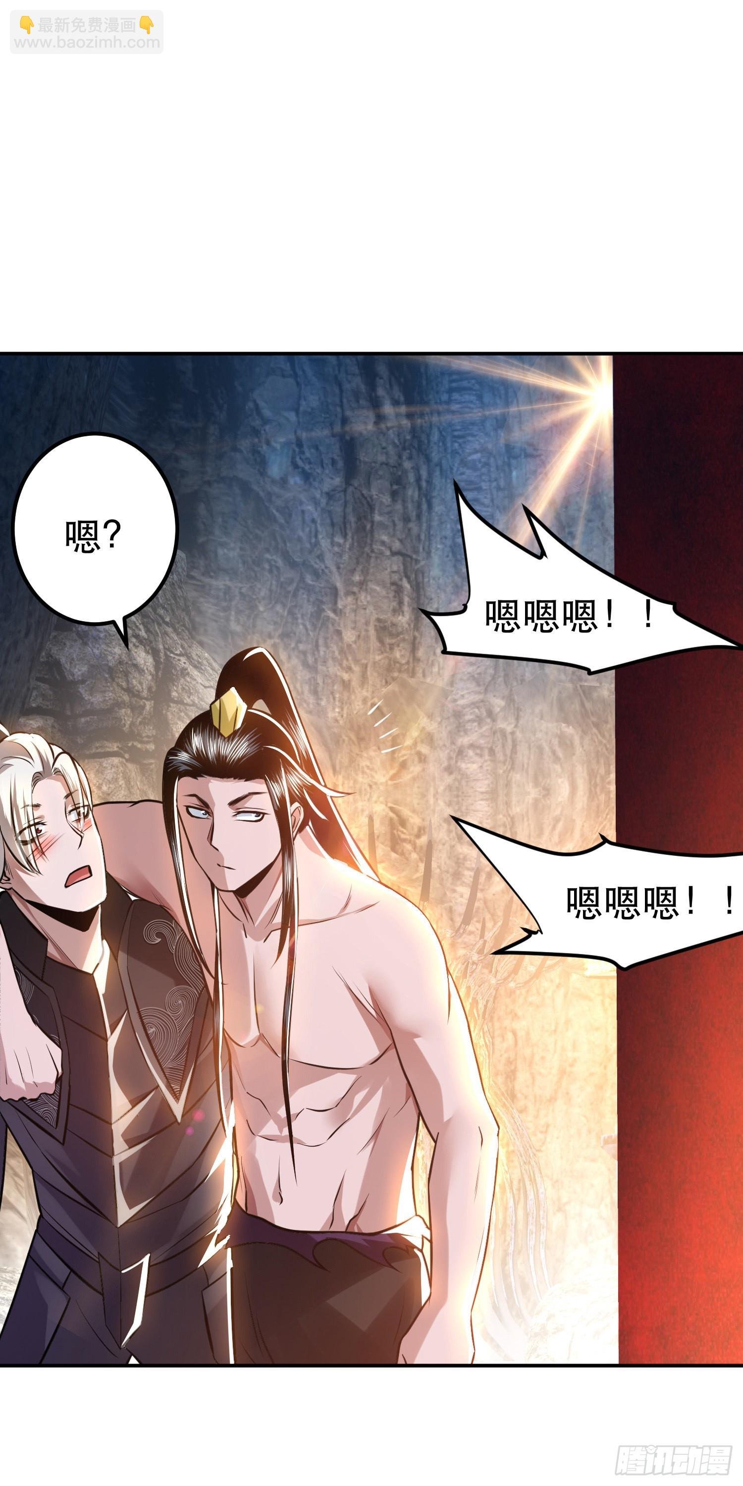 第52话 萧晴