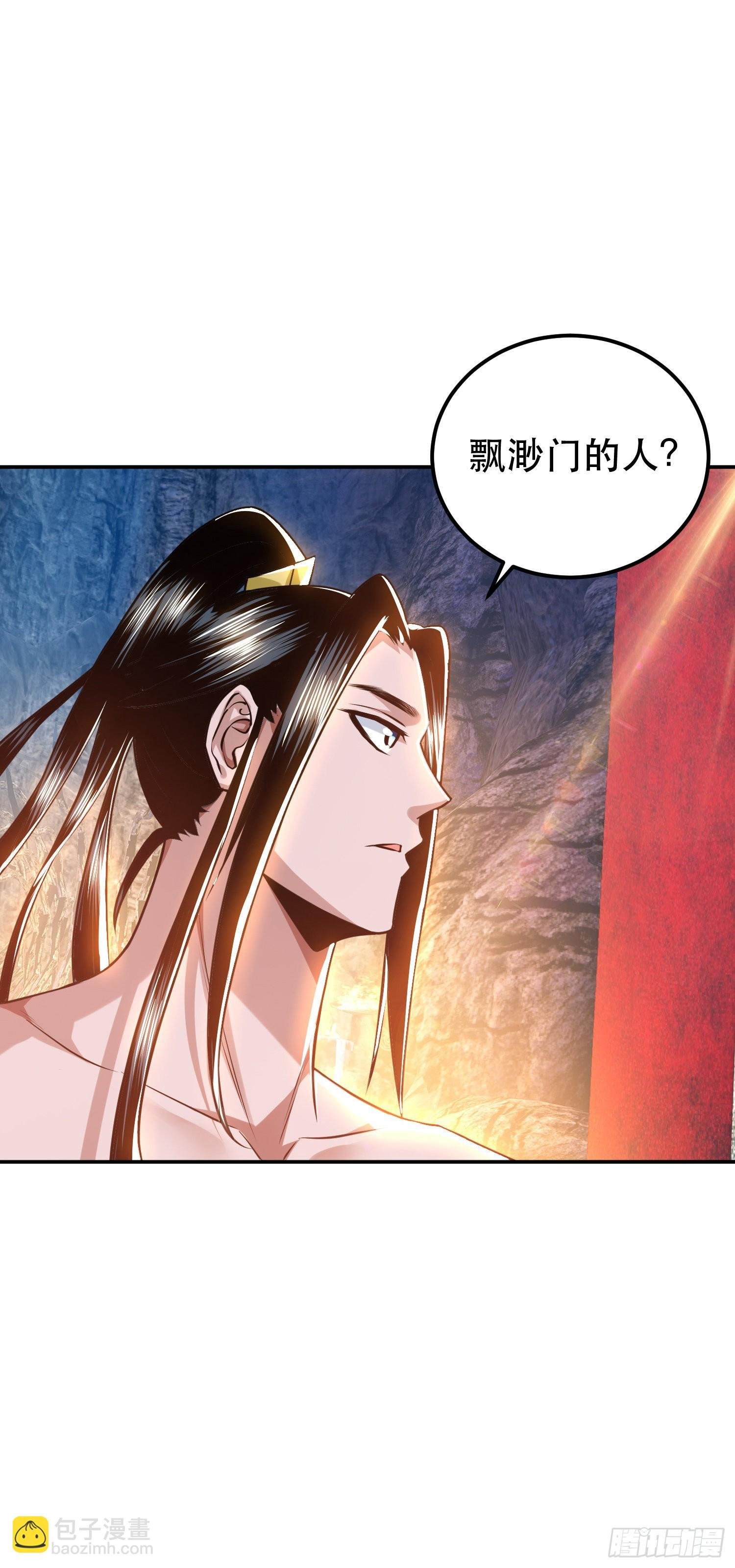 第52话 萧晴