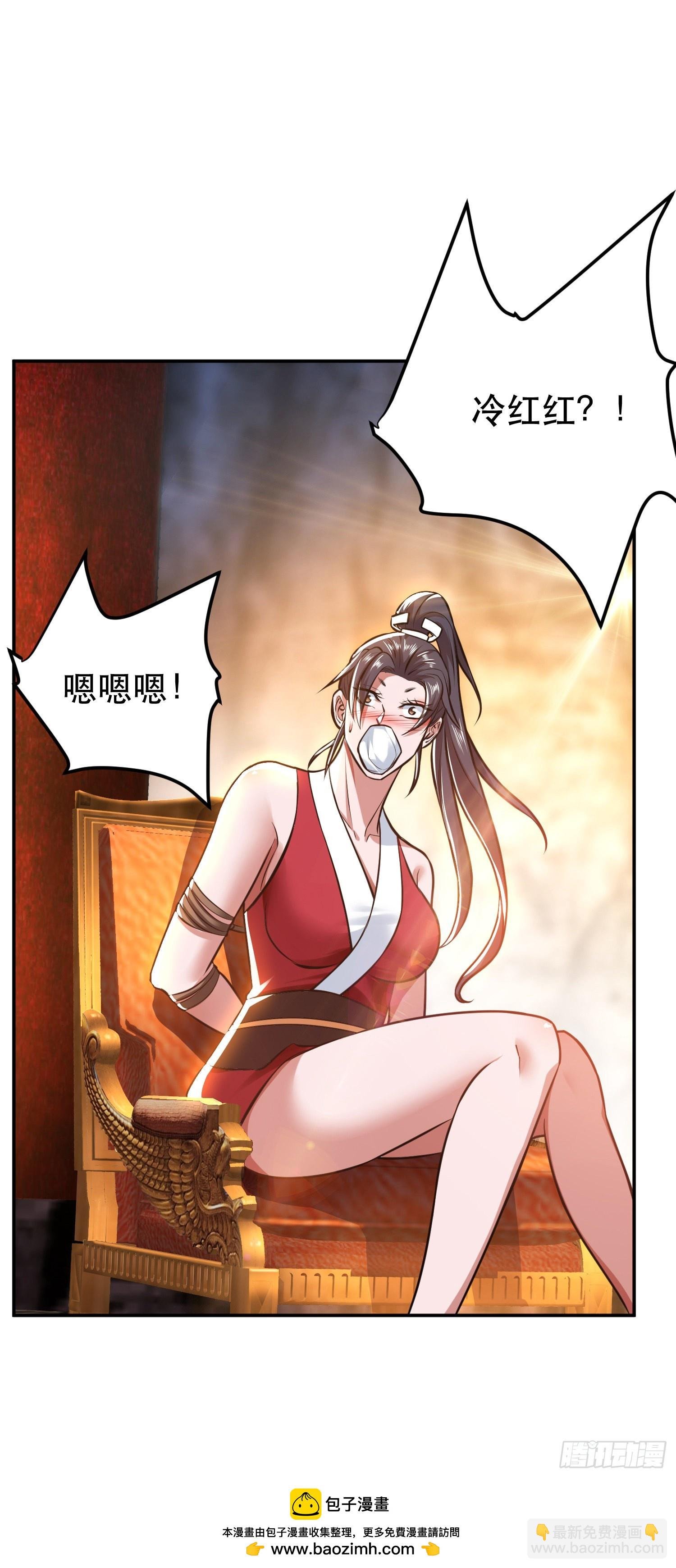 第52话 萧晴