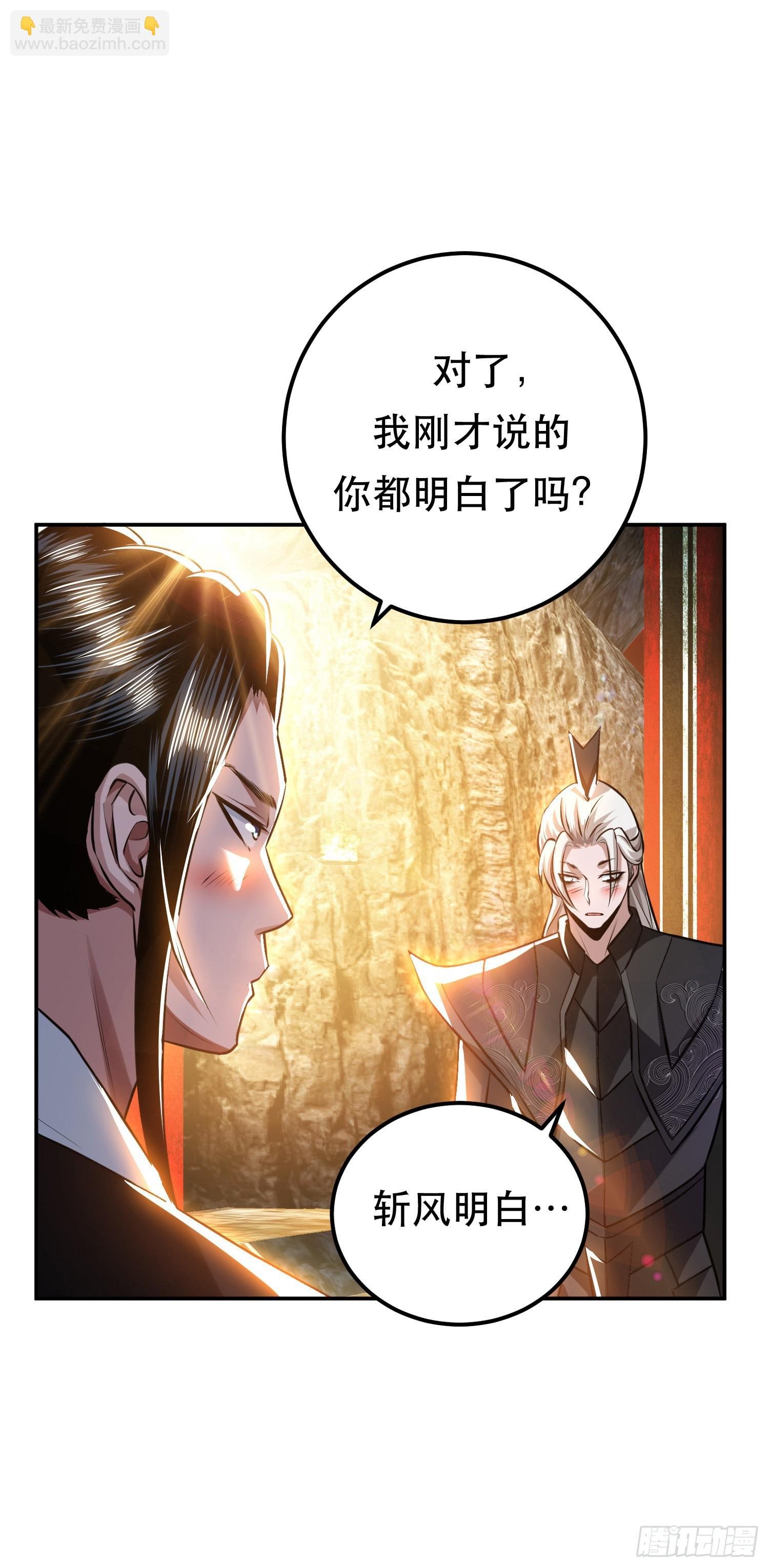 第53话 情深