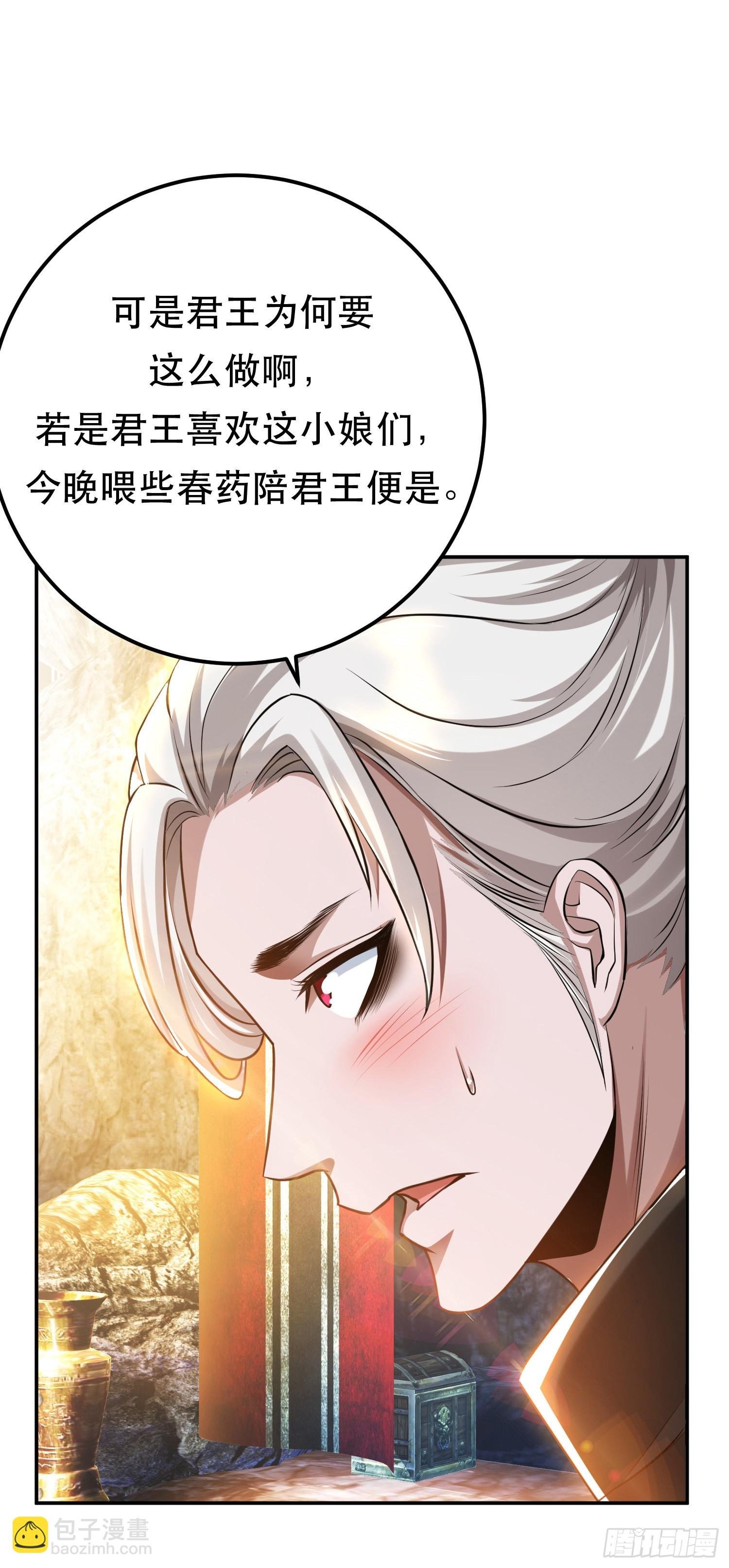 第53话 情深