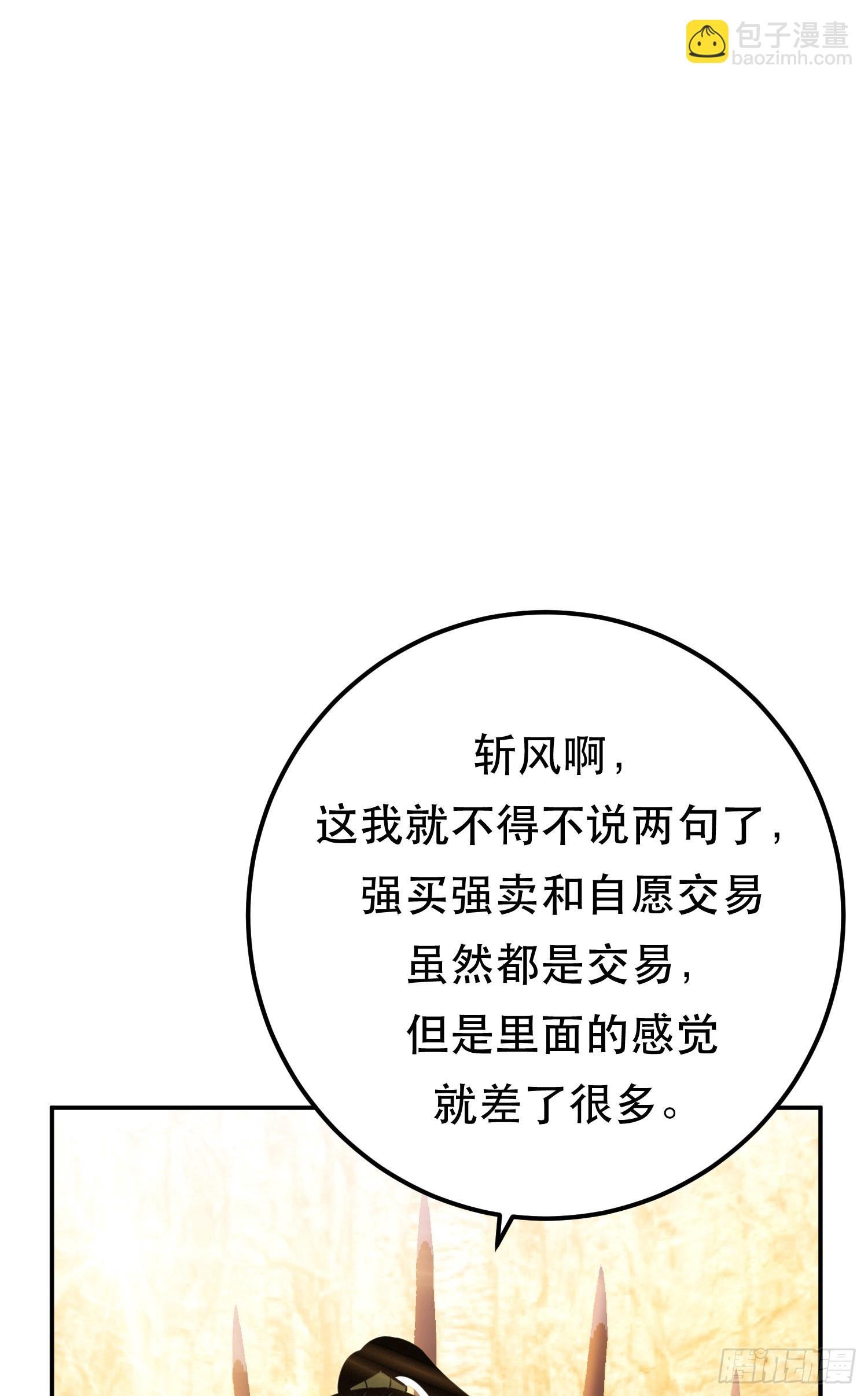 第53话 情深
