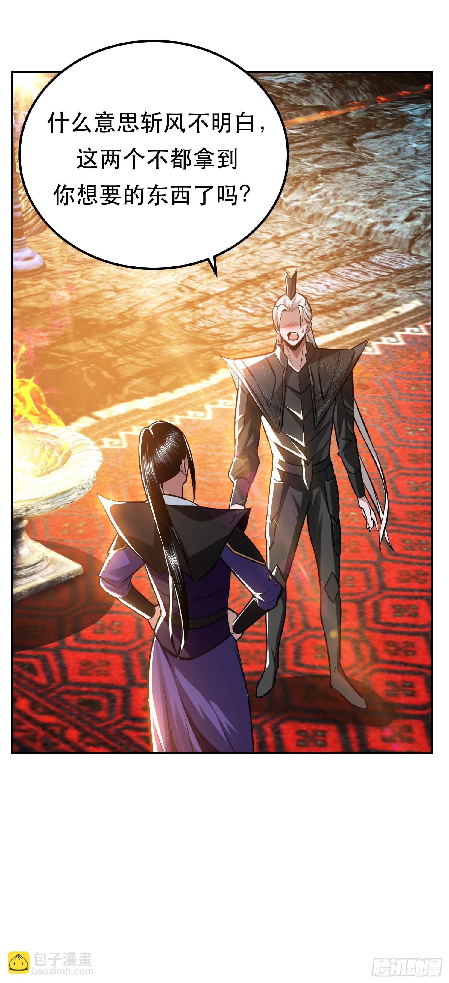 第53话 情深