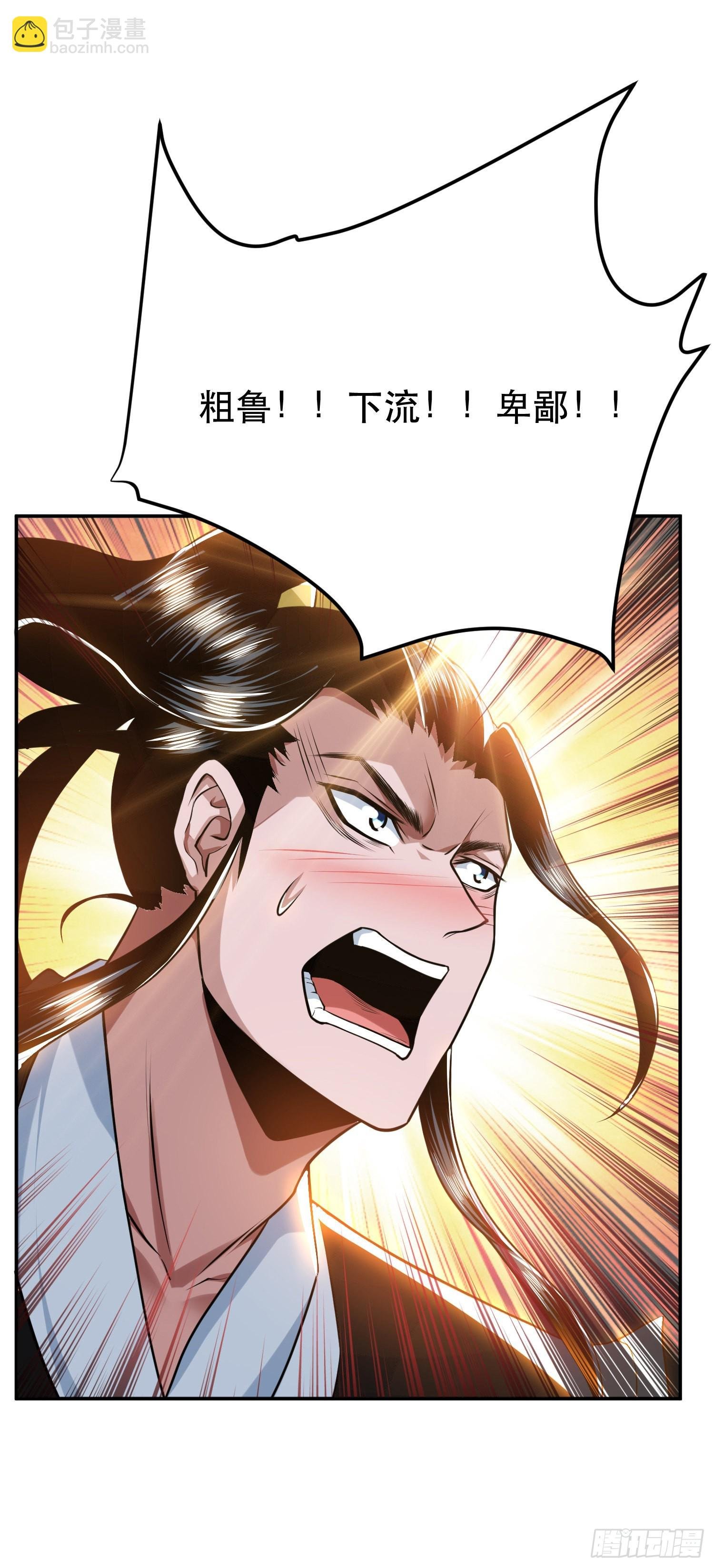 第53话 情深