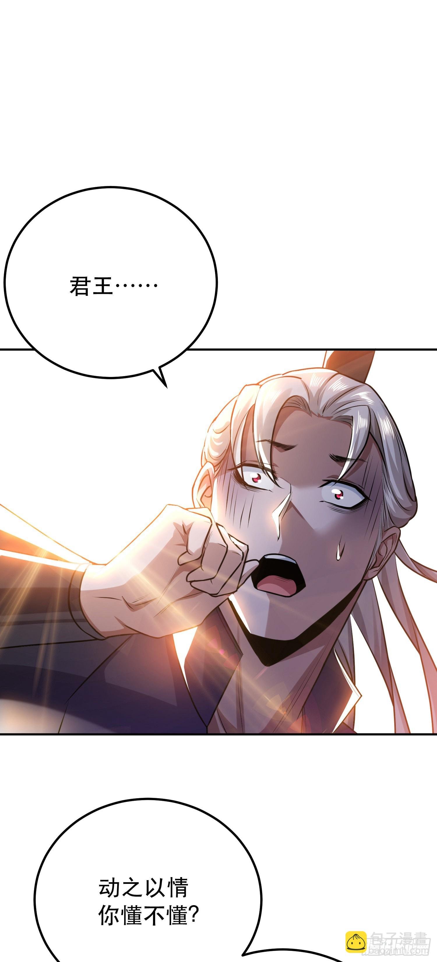 第53话 情深