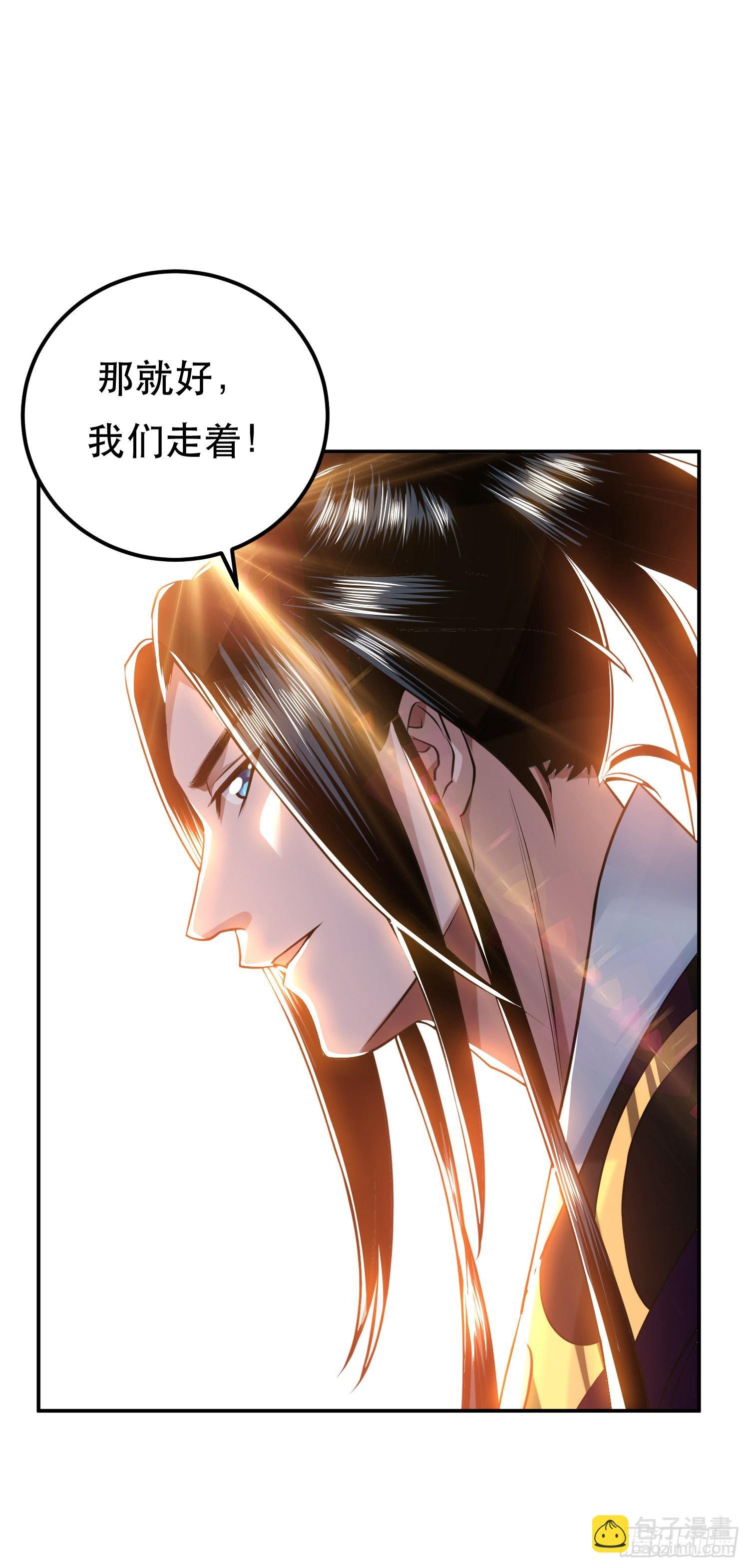 第53话 情深