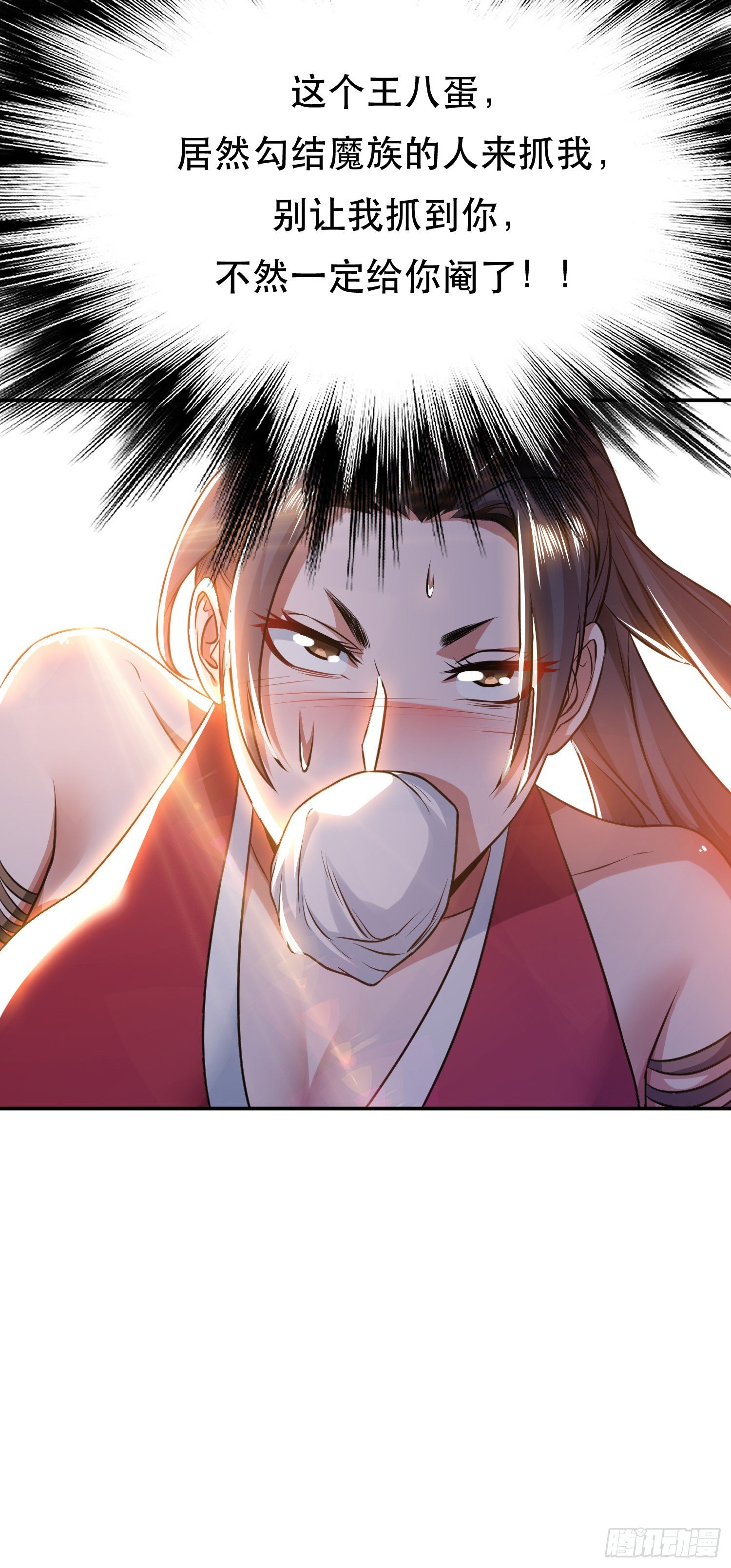 第53话 情深