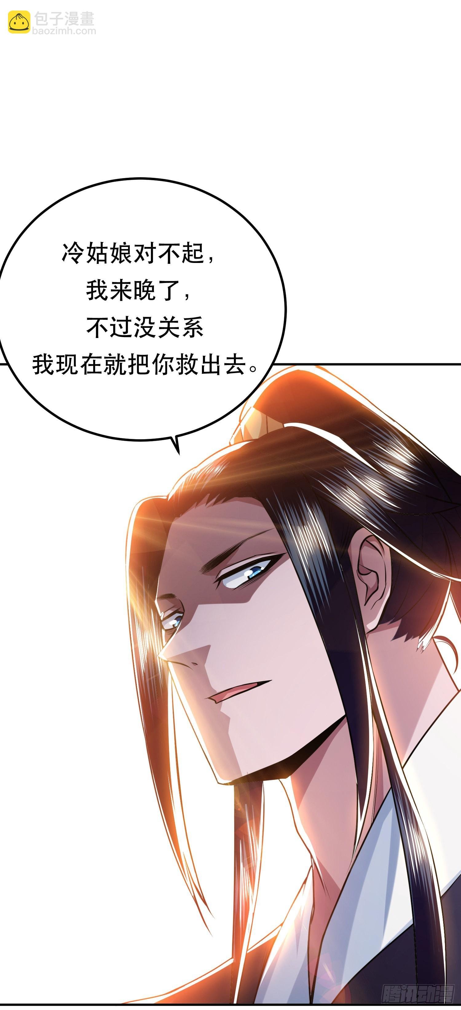 第53话 情深