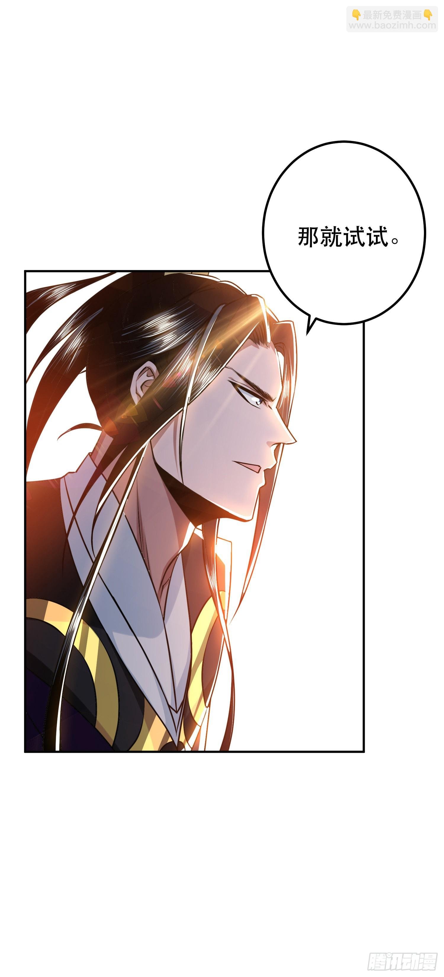 第53话 情深