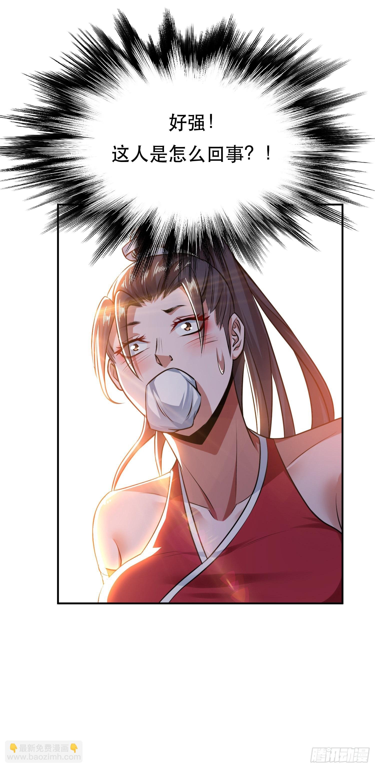 第53话 情深