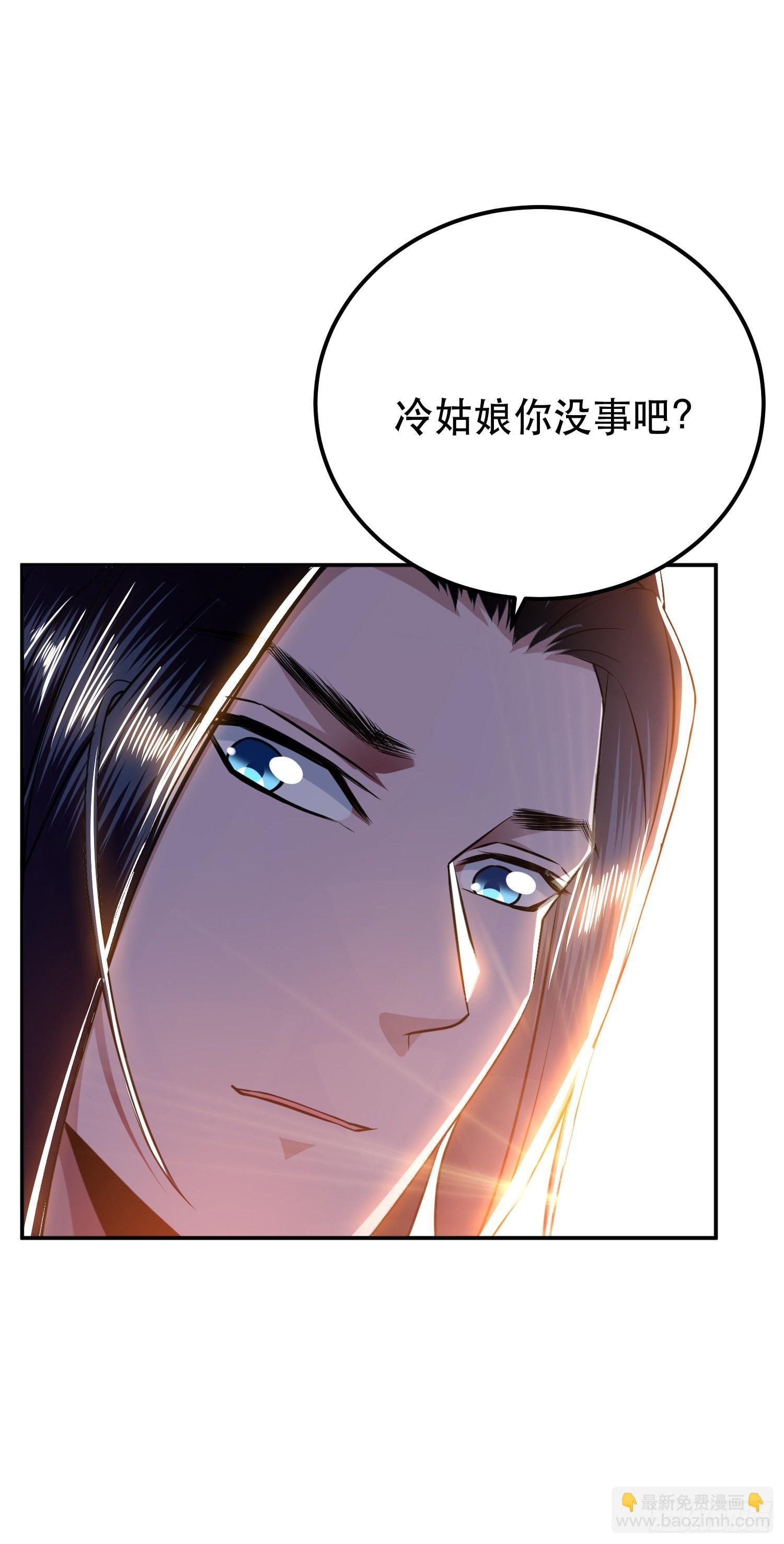 第53话 情深