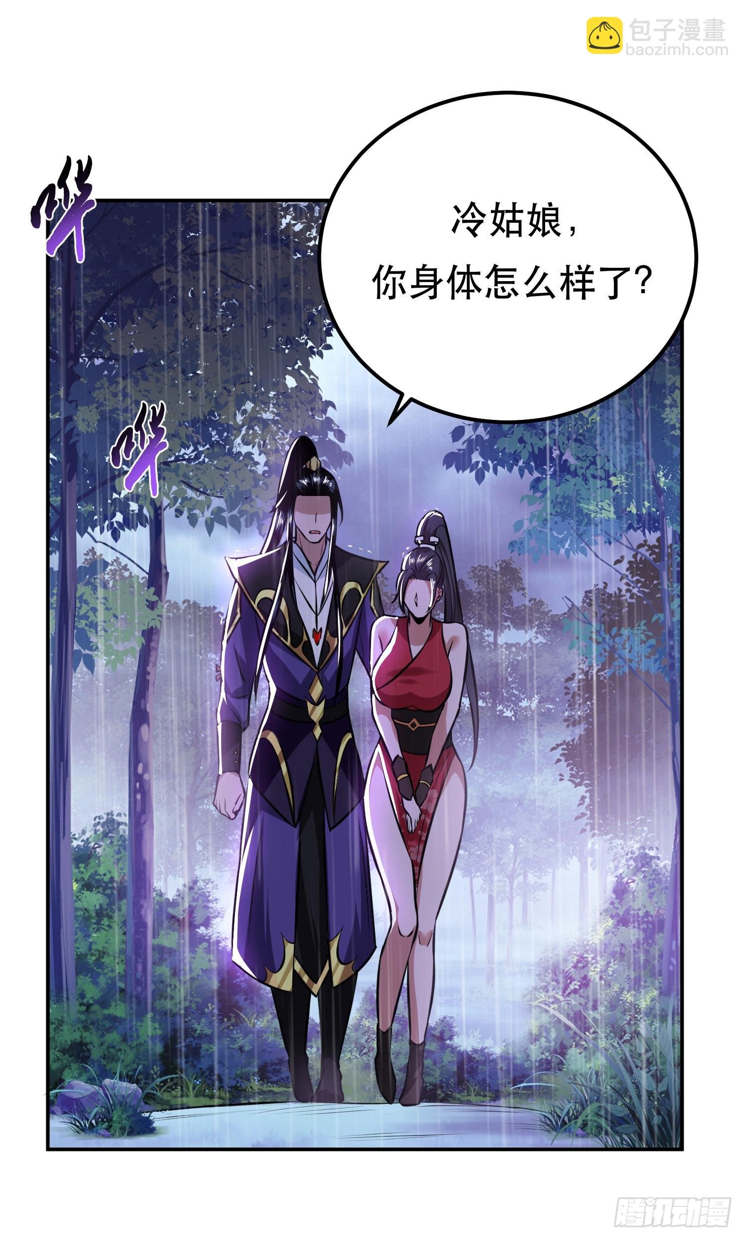 第53话 情深