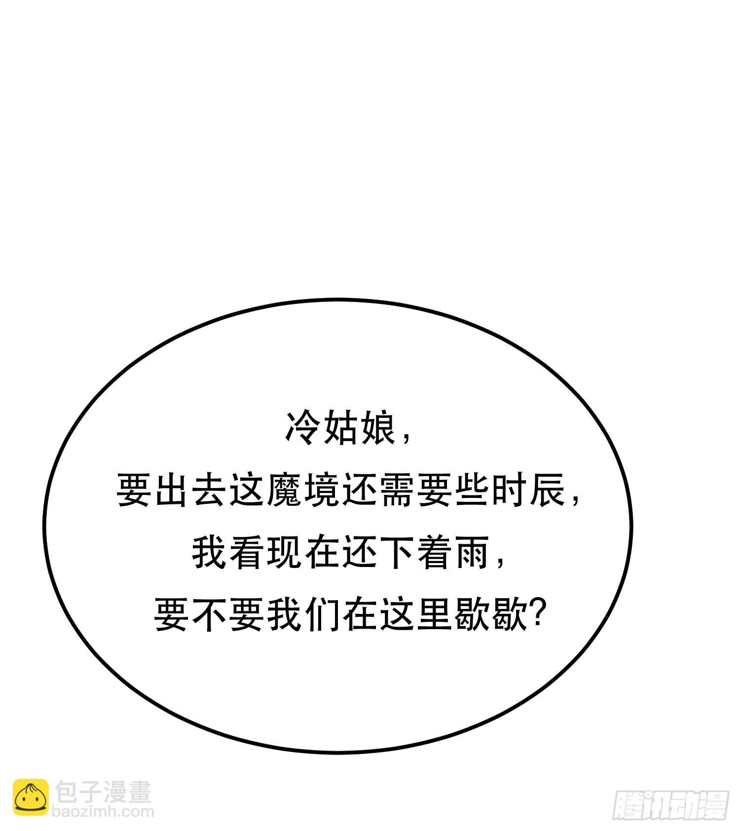 第53话 情深