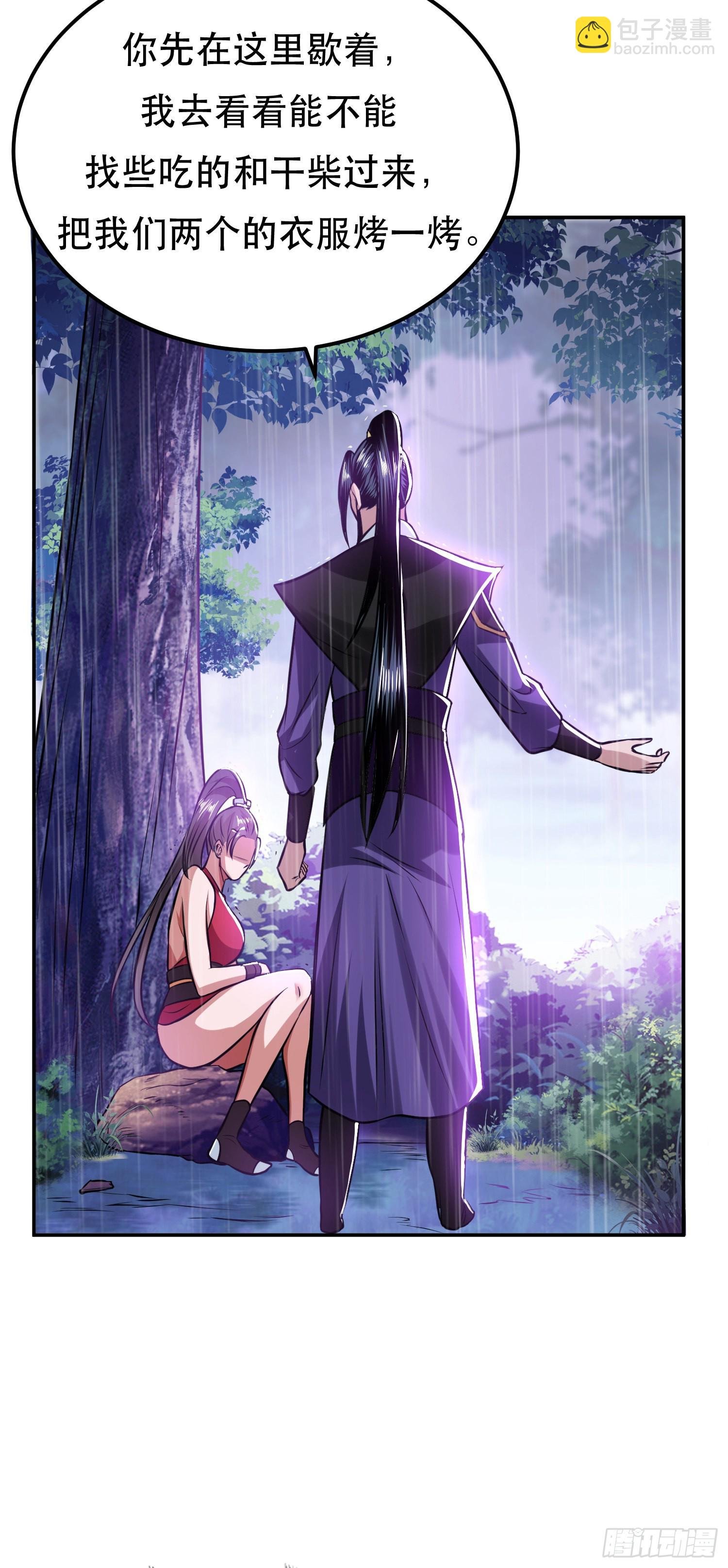 第53话 情深