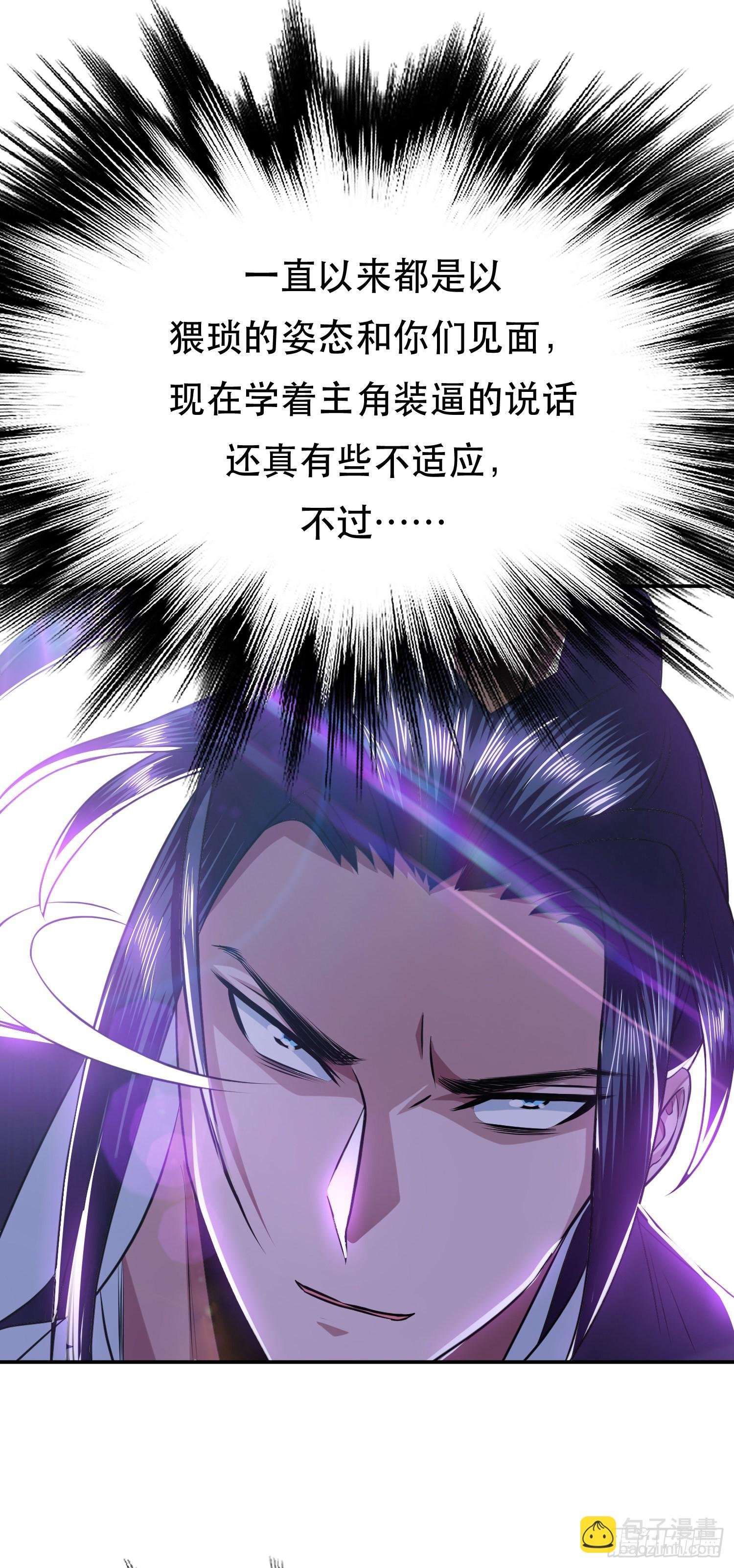 第53话 情深