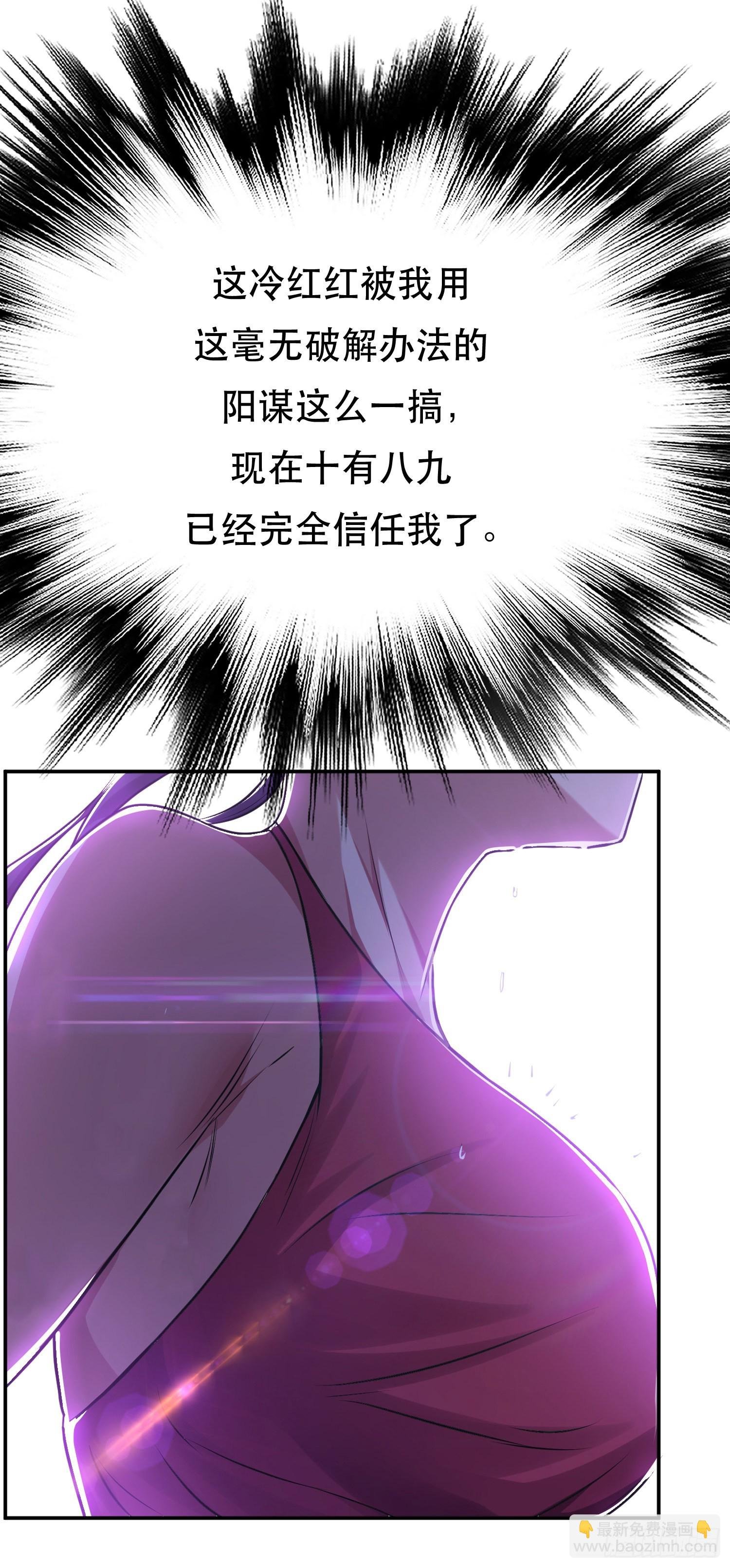 第53话 情深