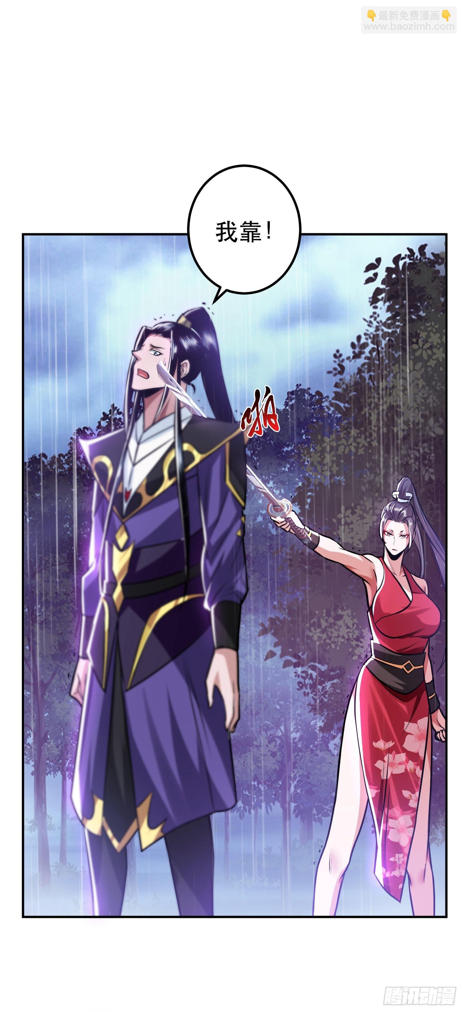 第53话 情深