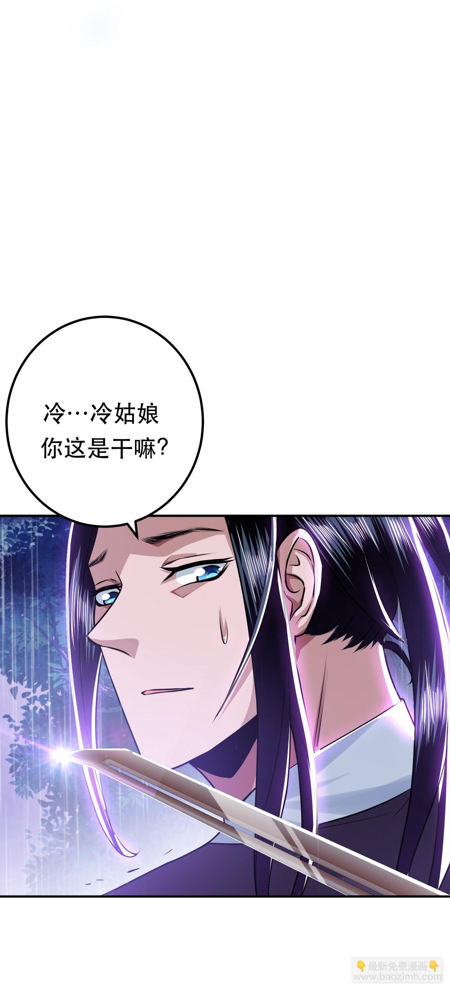 第53话 情深