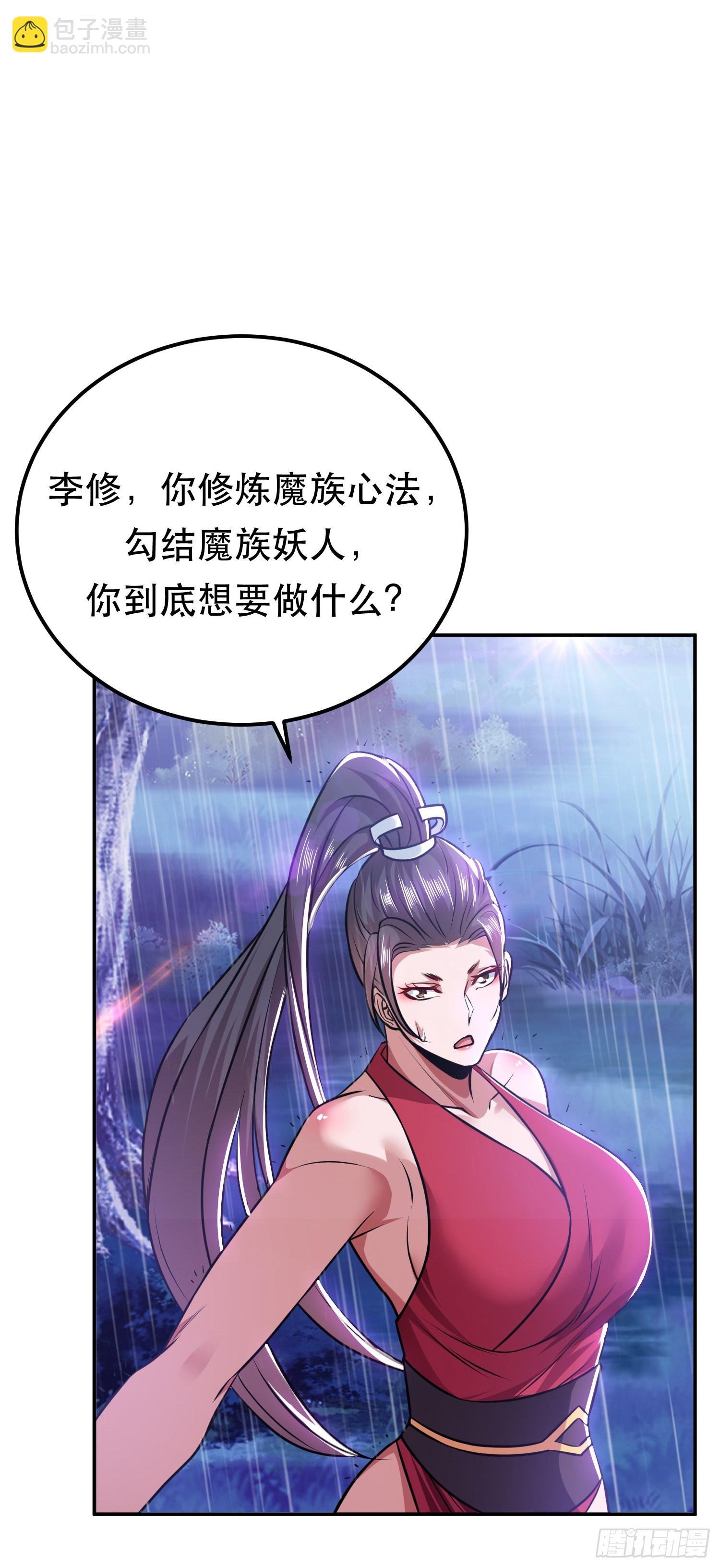 第53话 情深