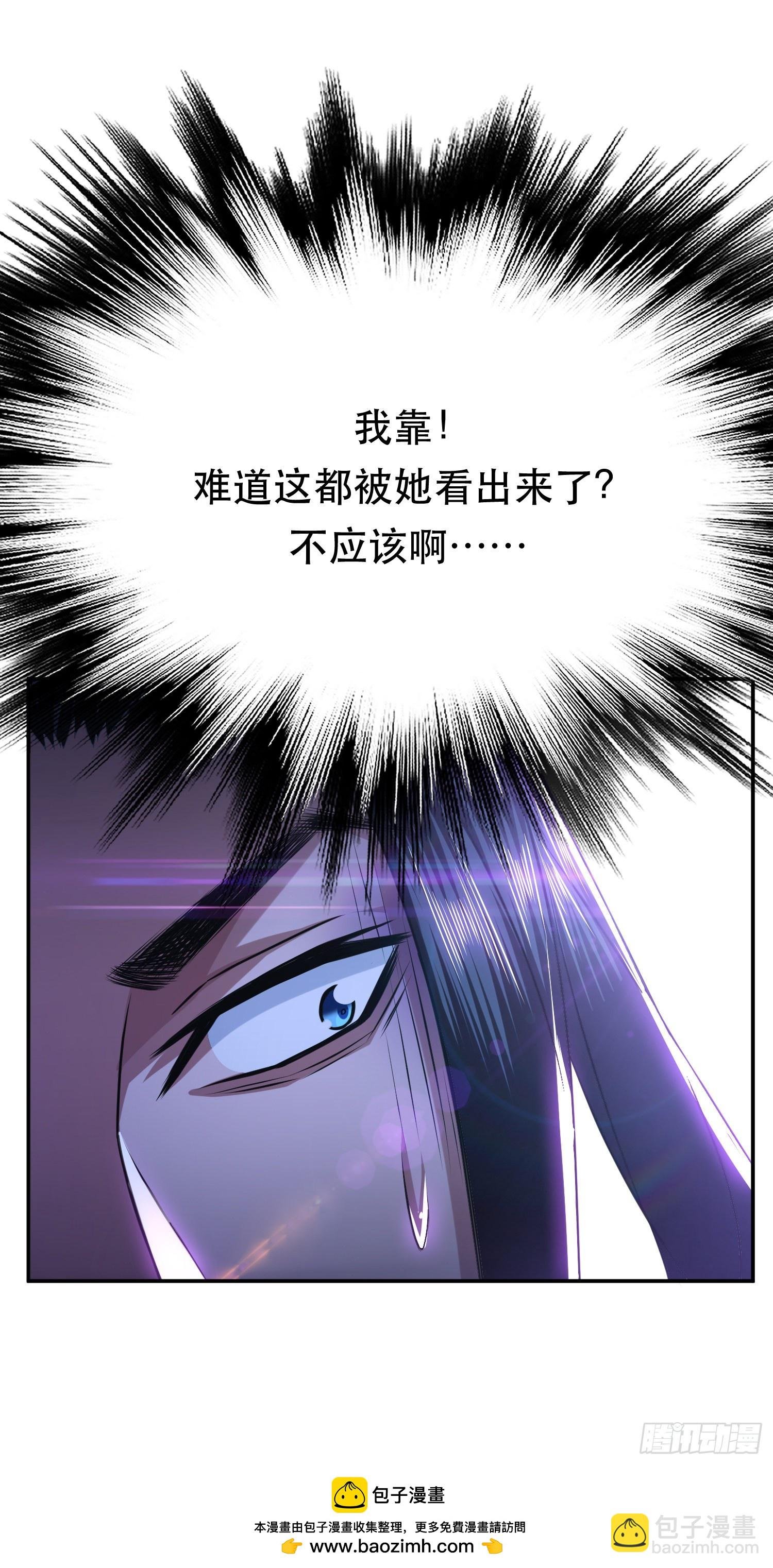 第53话 情深