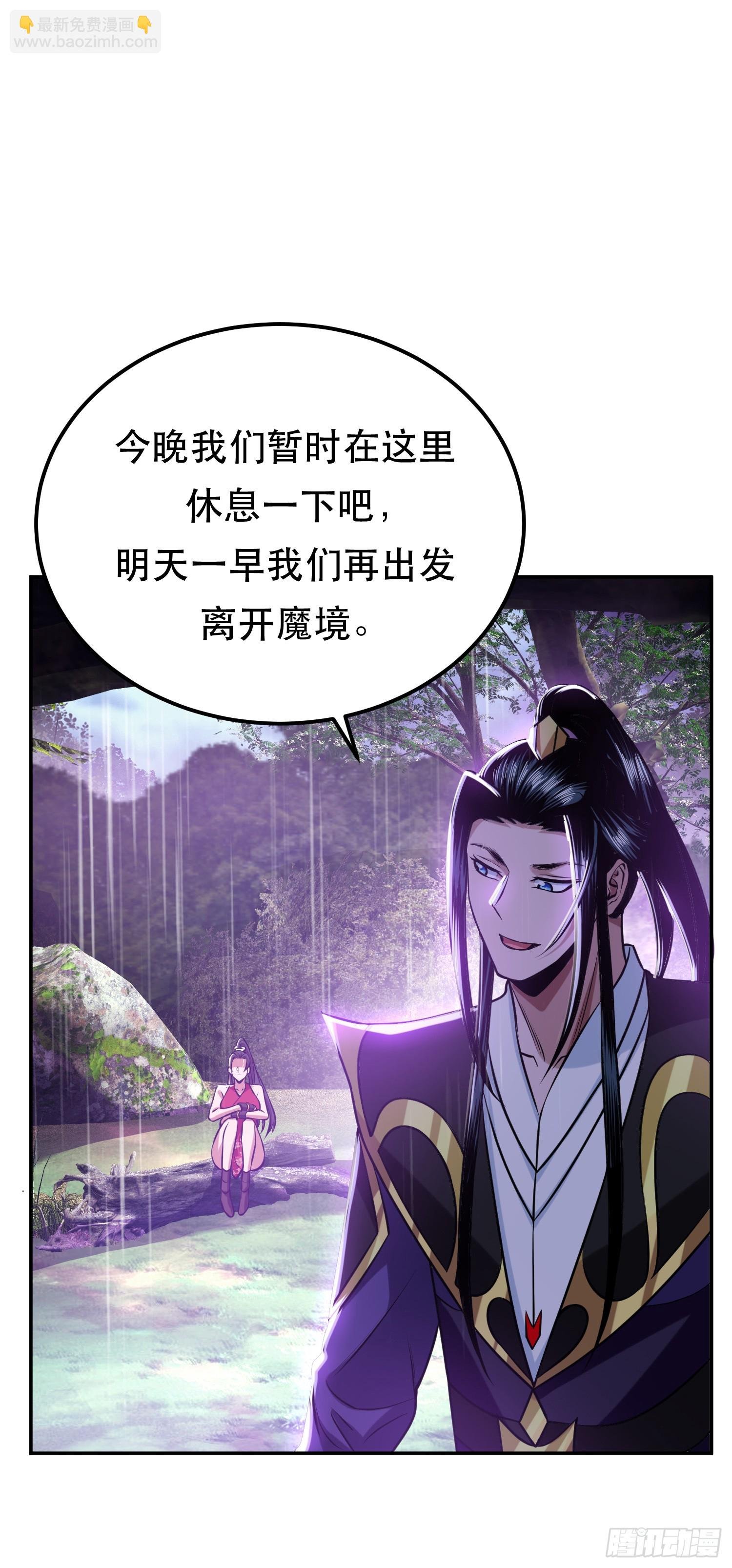 第54话 过夜