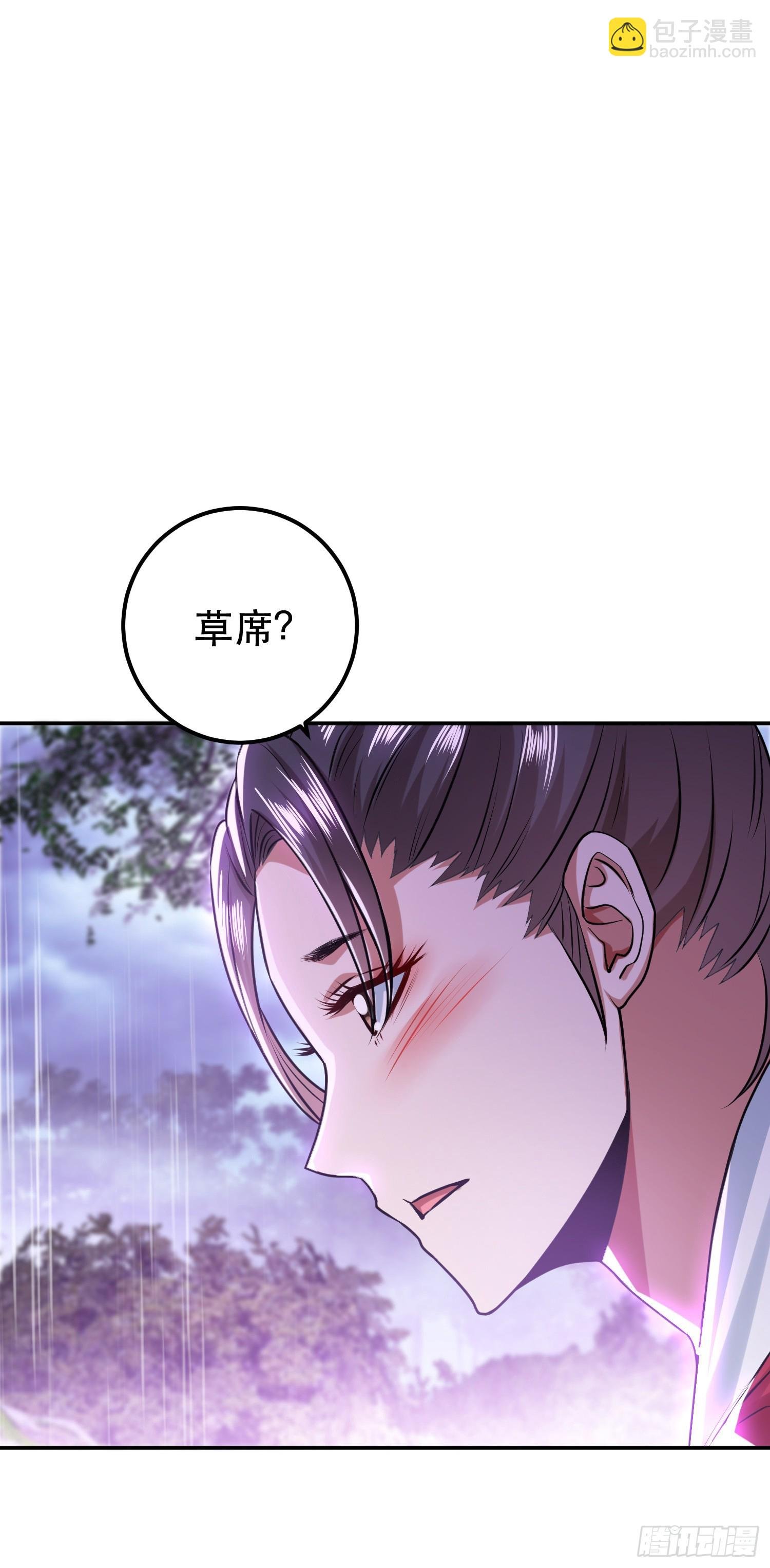 第54话 过夜