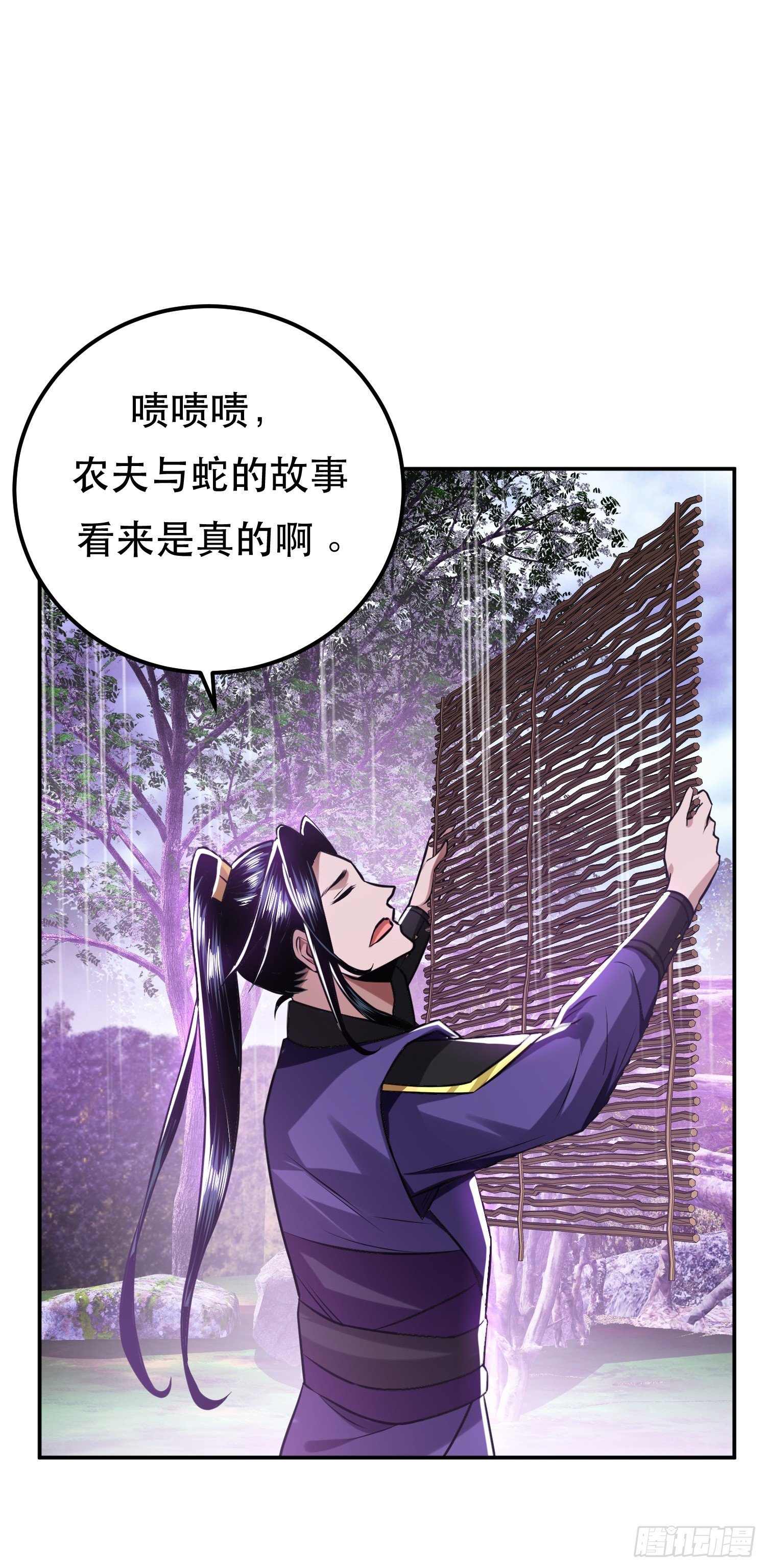 第54话 过夜