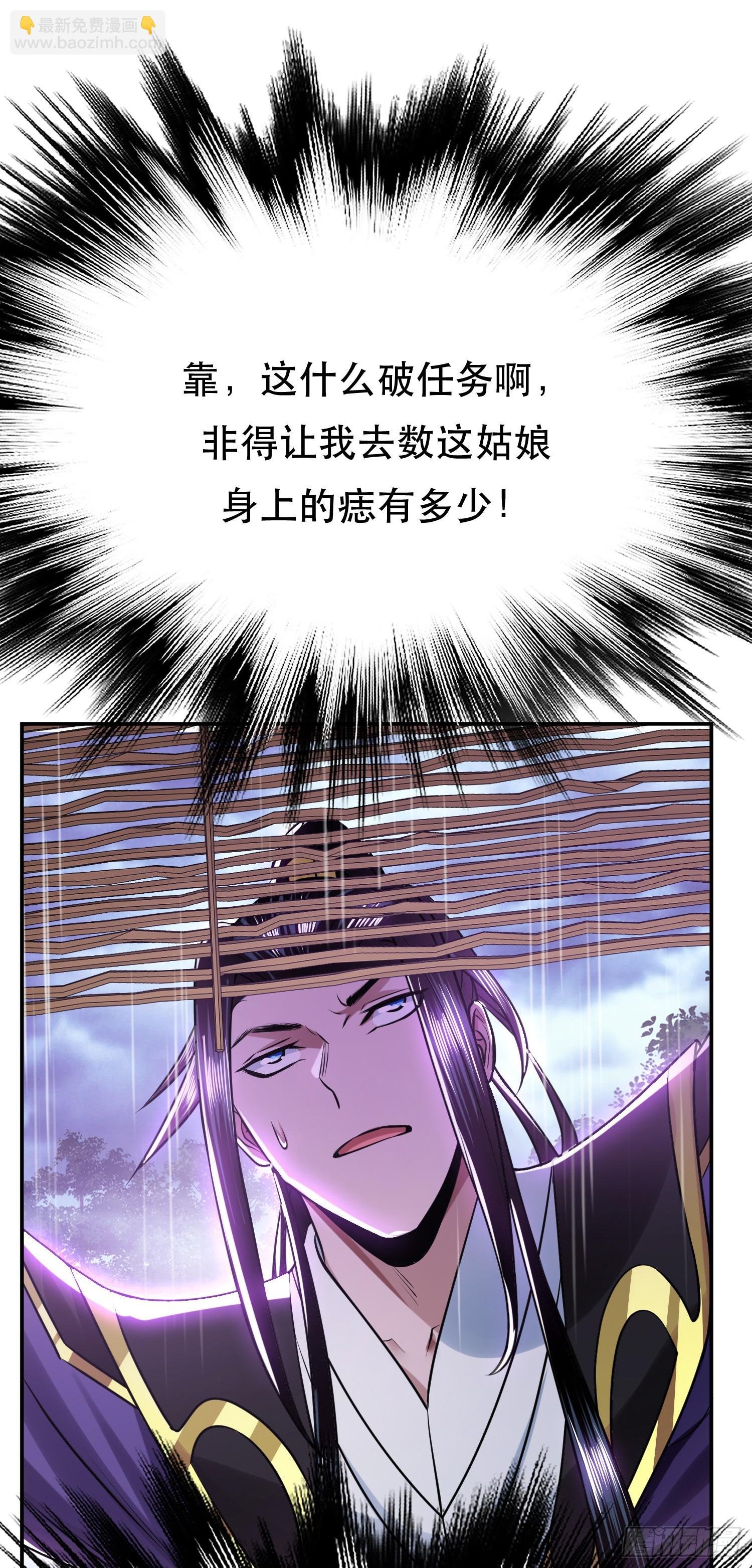 第54话 过夜