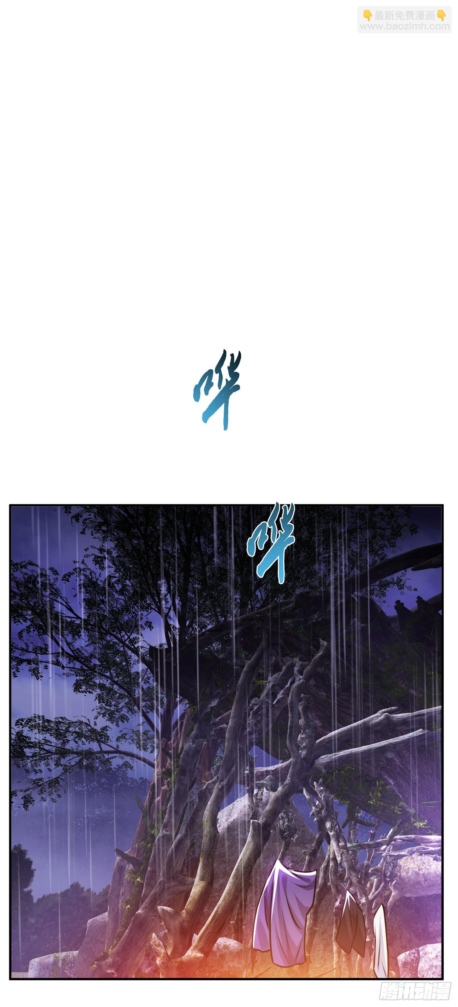 第54话 过夜