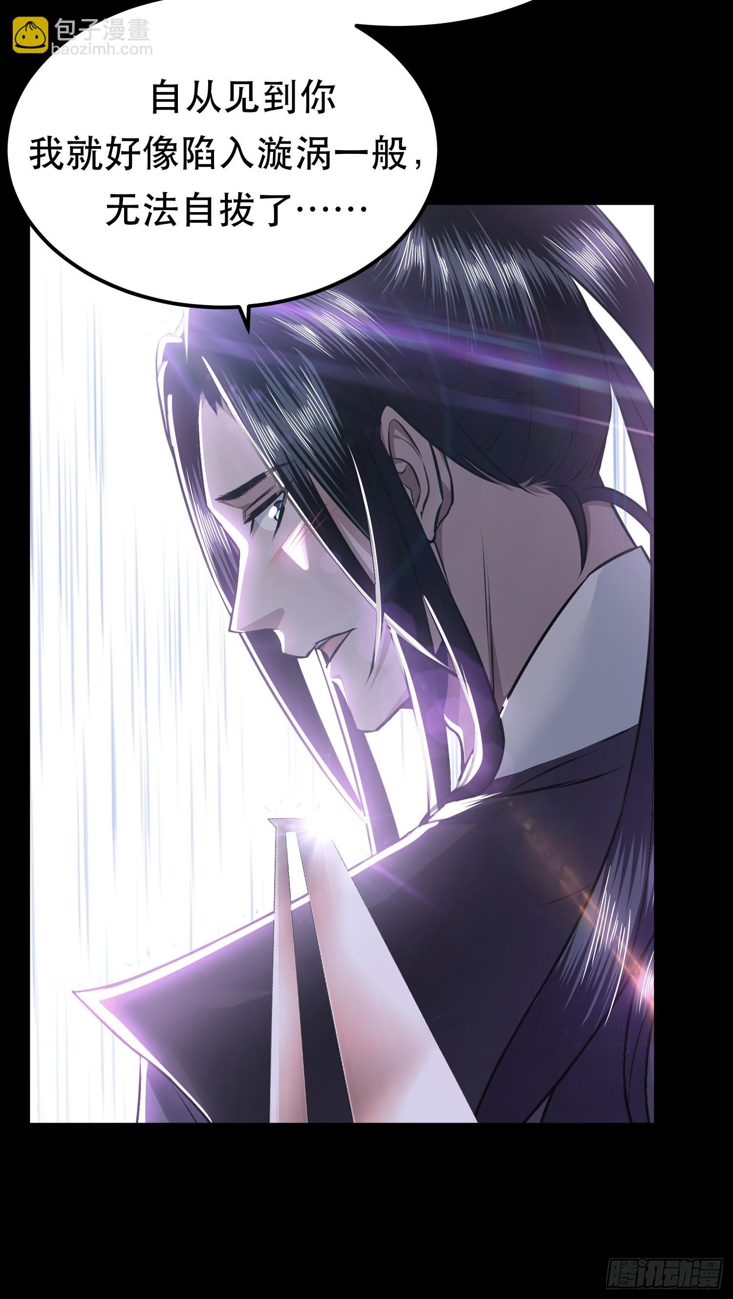 第54话 过夜