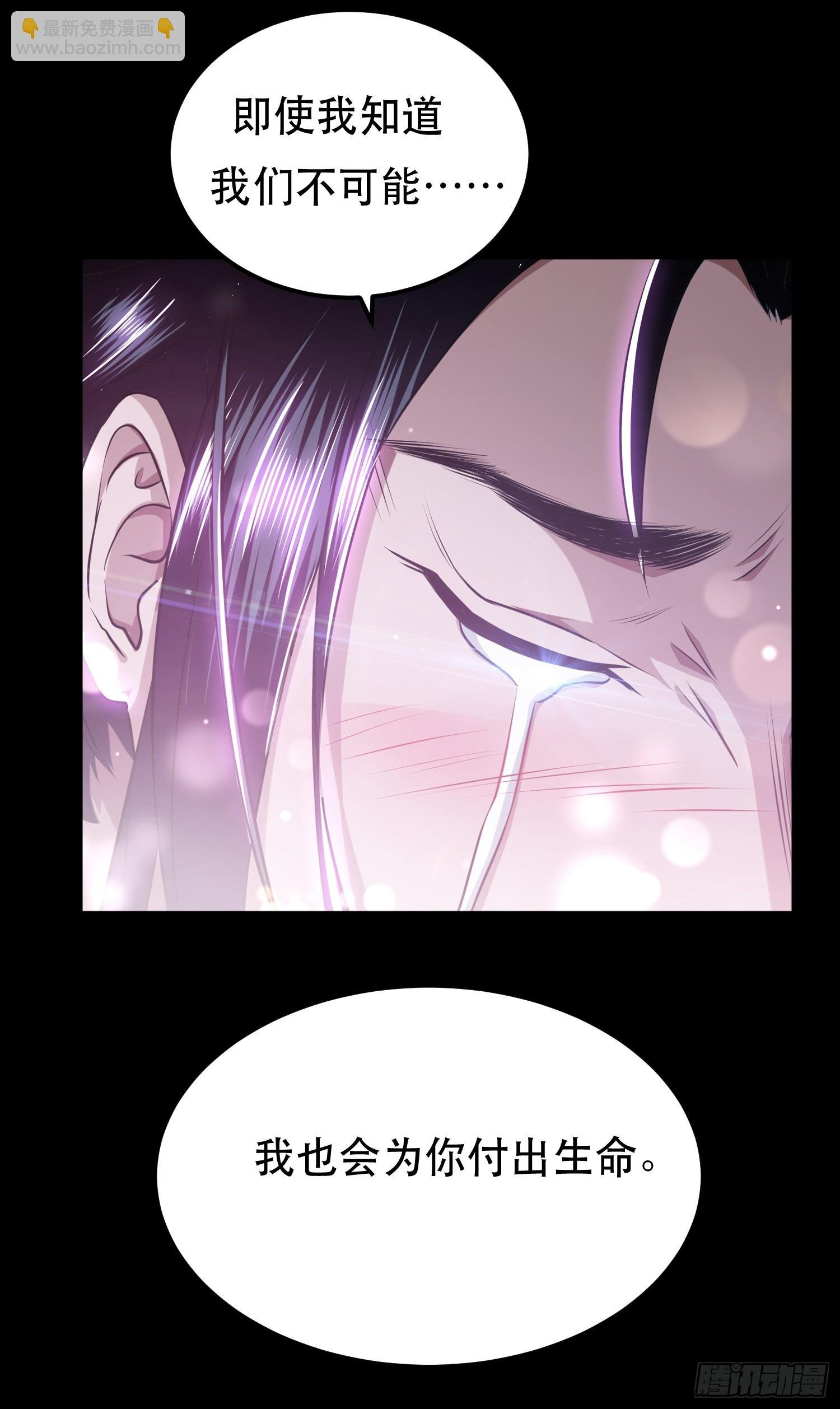 第54话 过夜