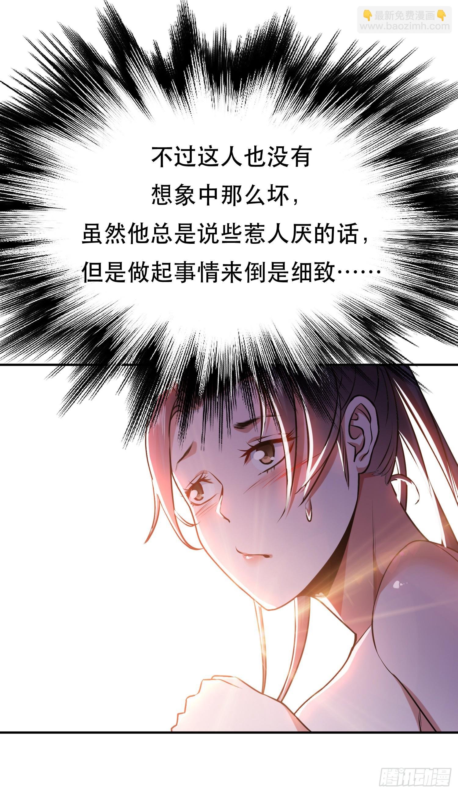 第54话 过夜