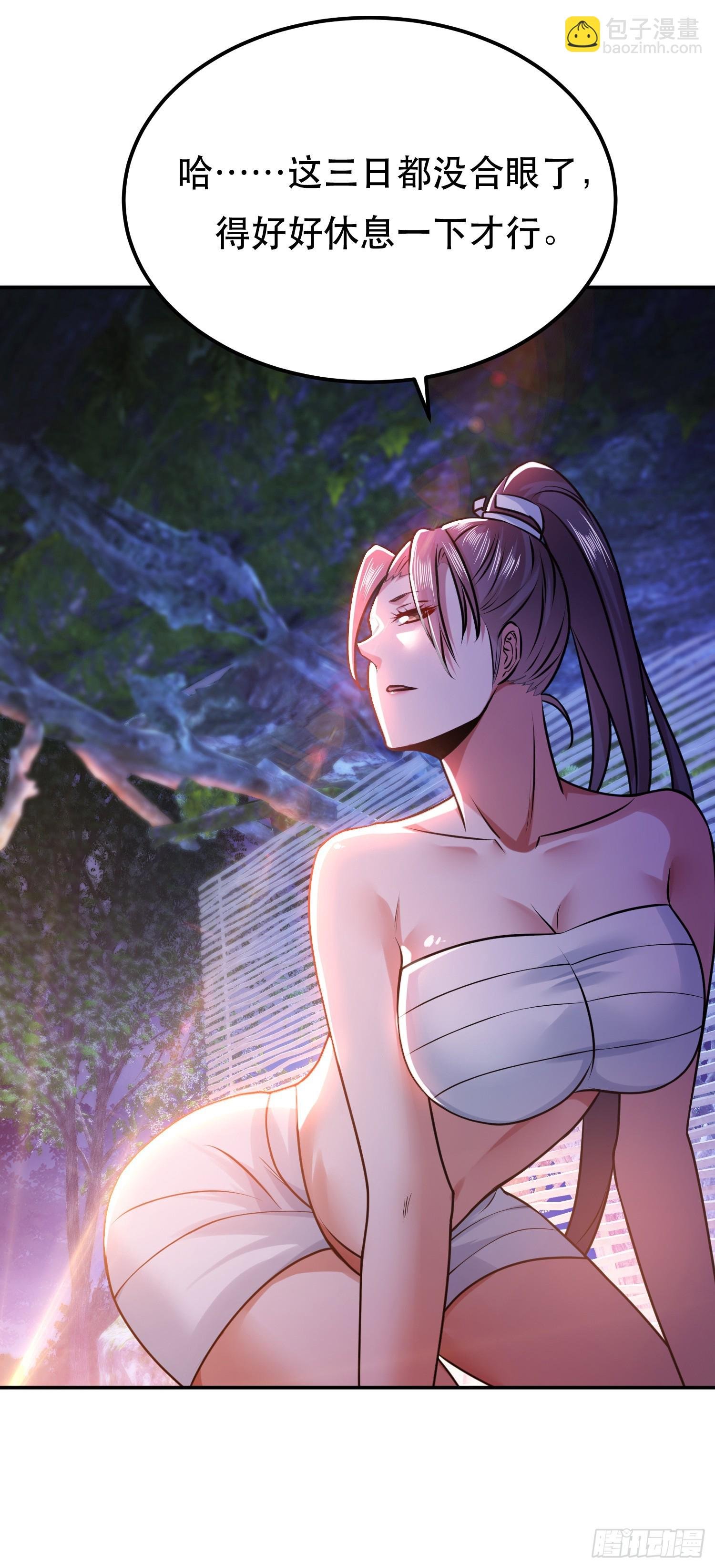 第54话 过夜