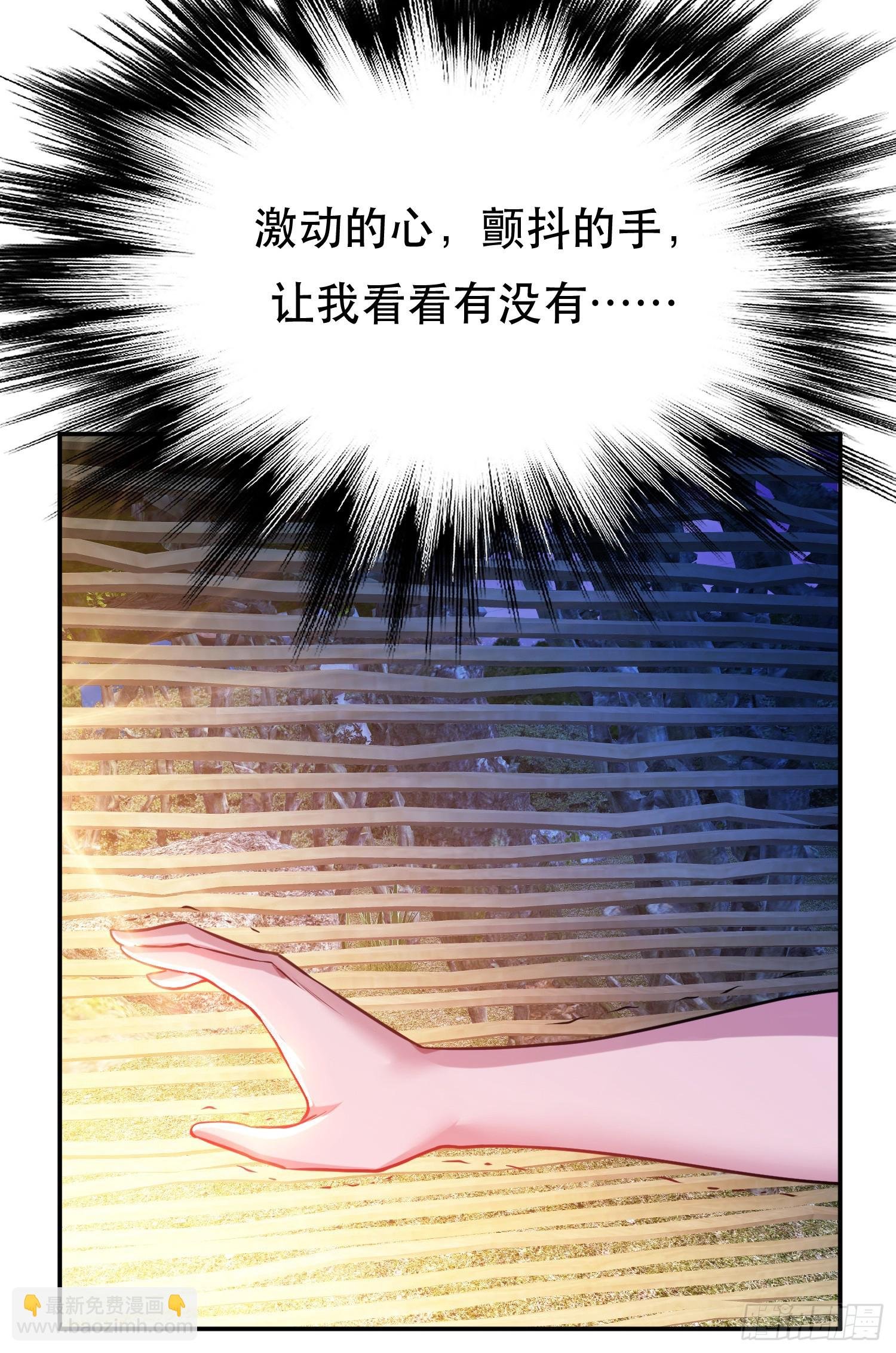 第54话 过夜