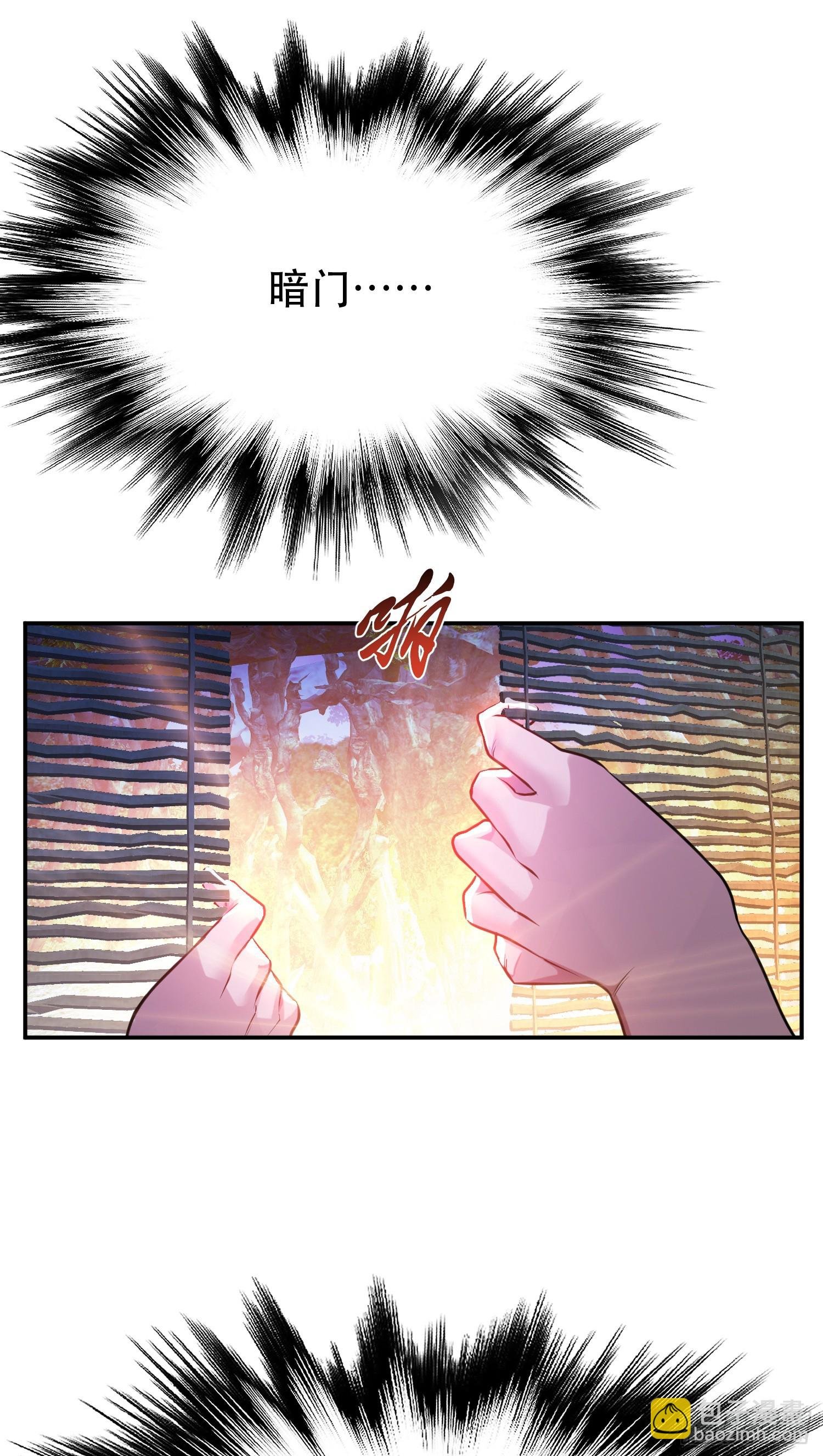 第54话 过夜