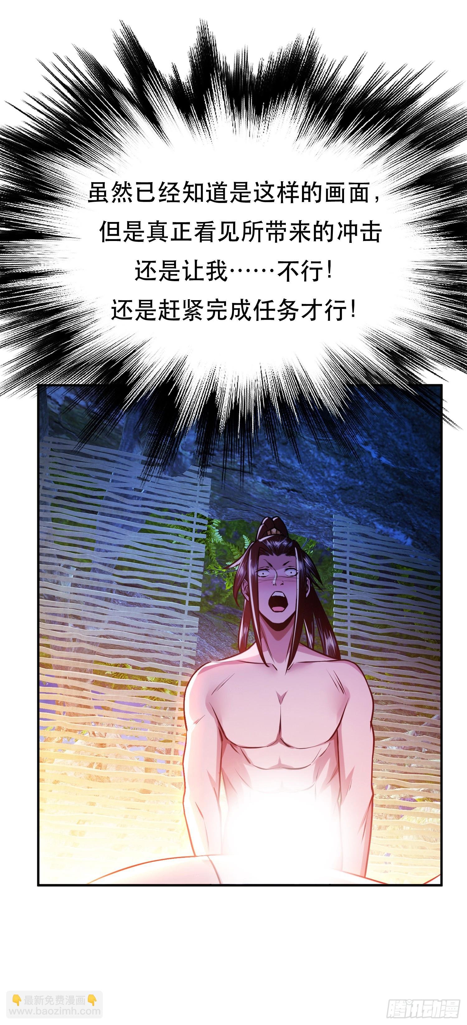 第54话 过夜