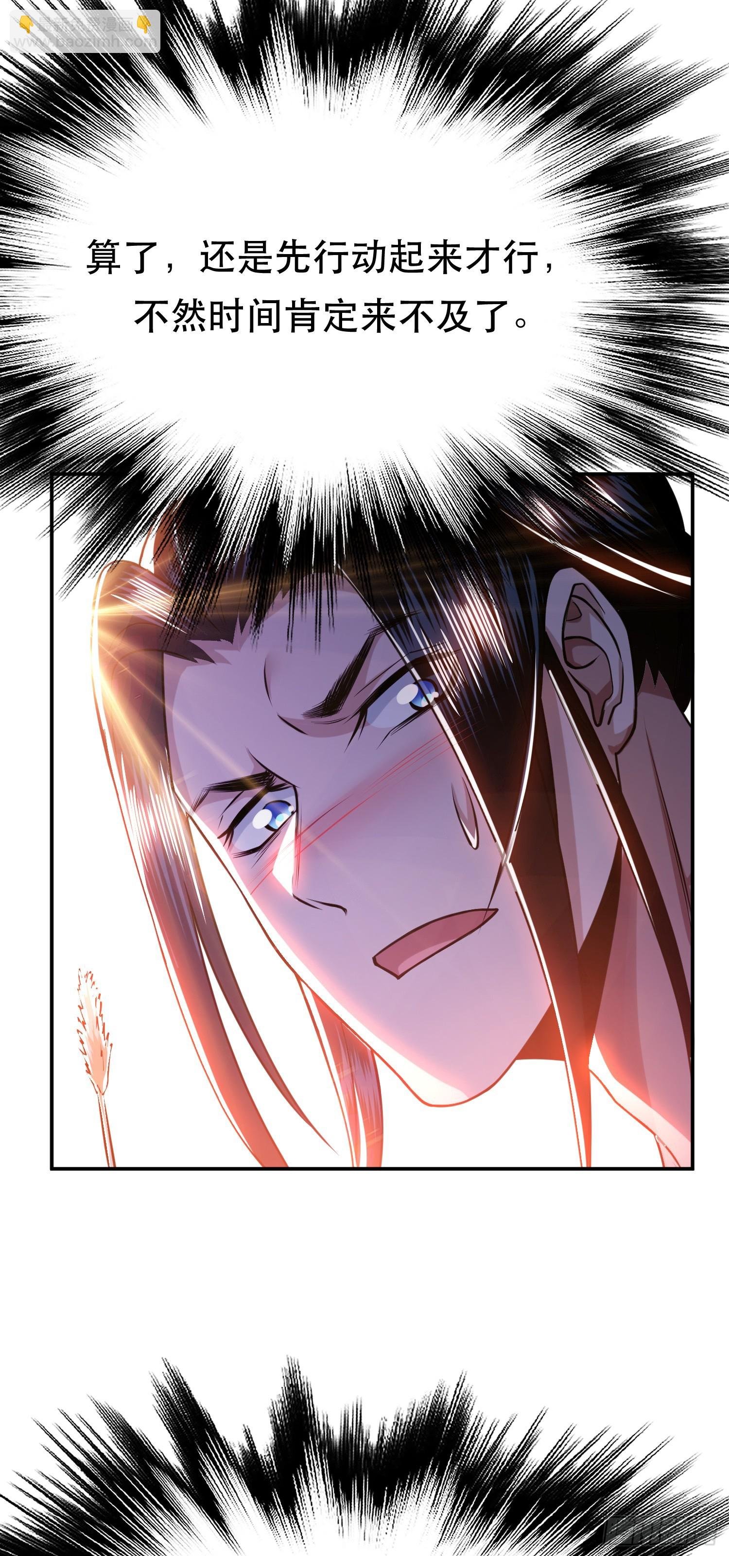 第55话 痣
