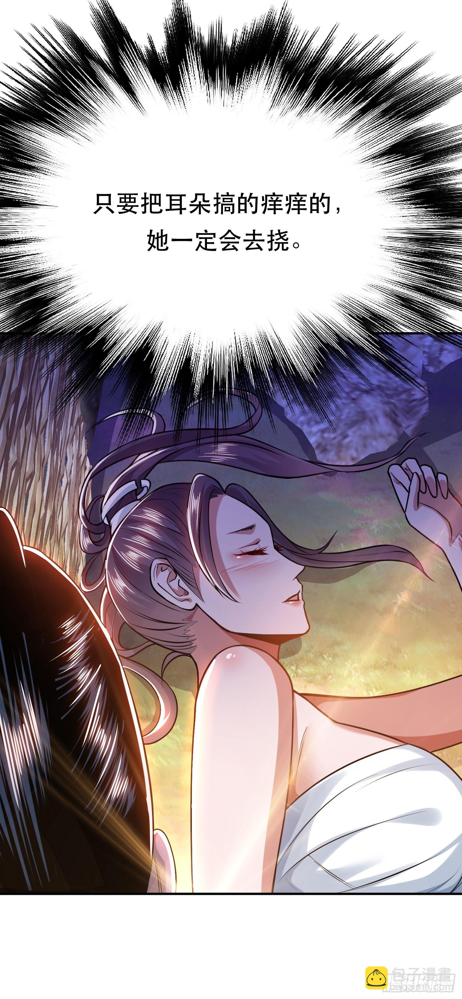第55话 痣