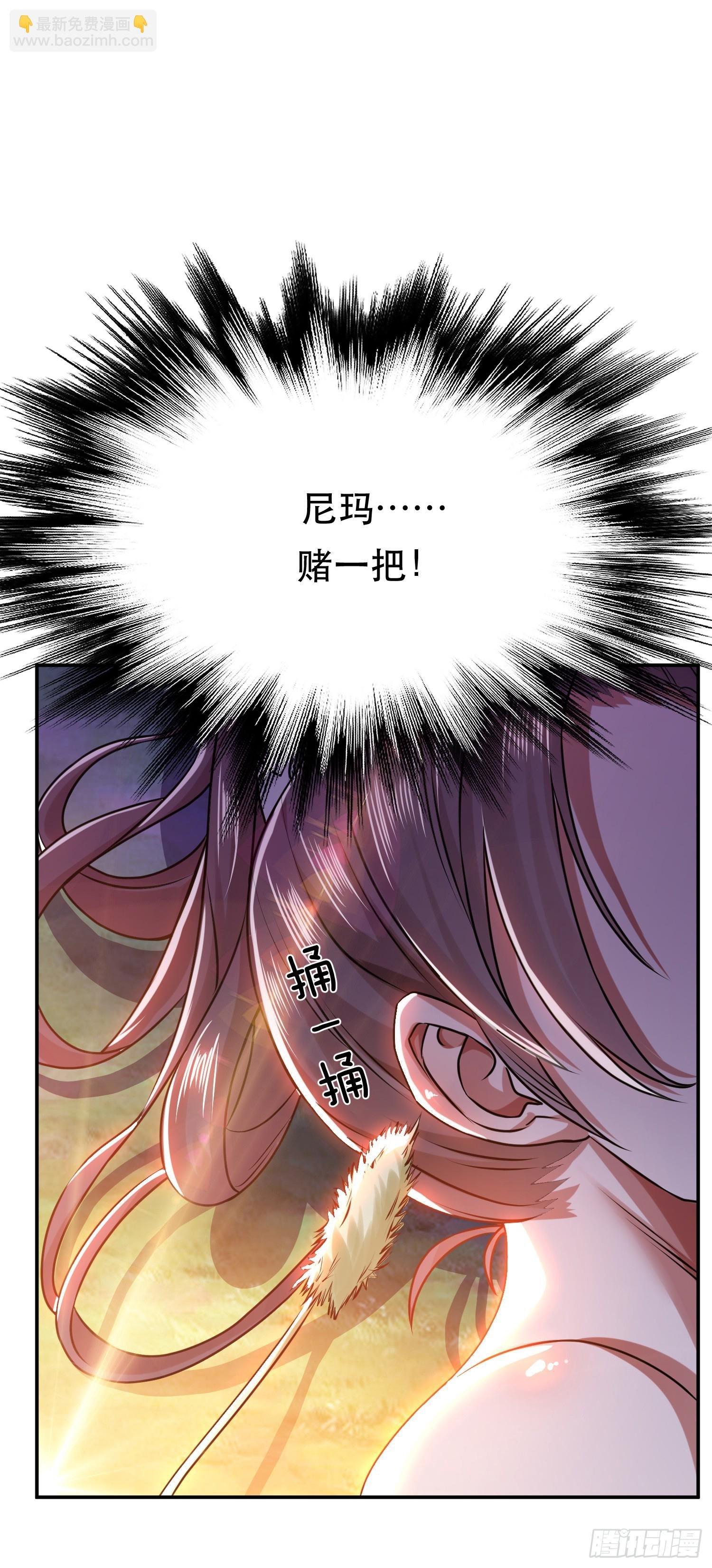 第55话 痣